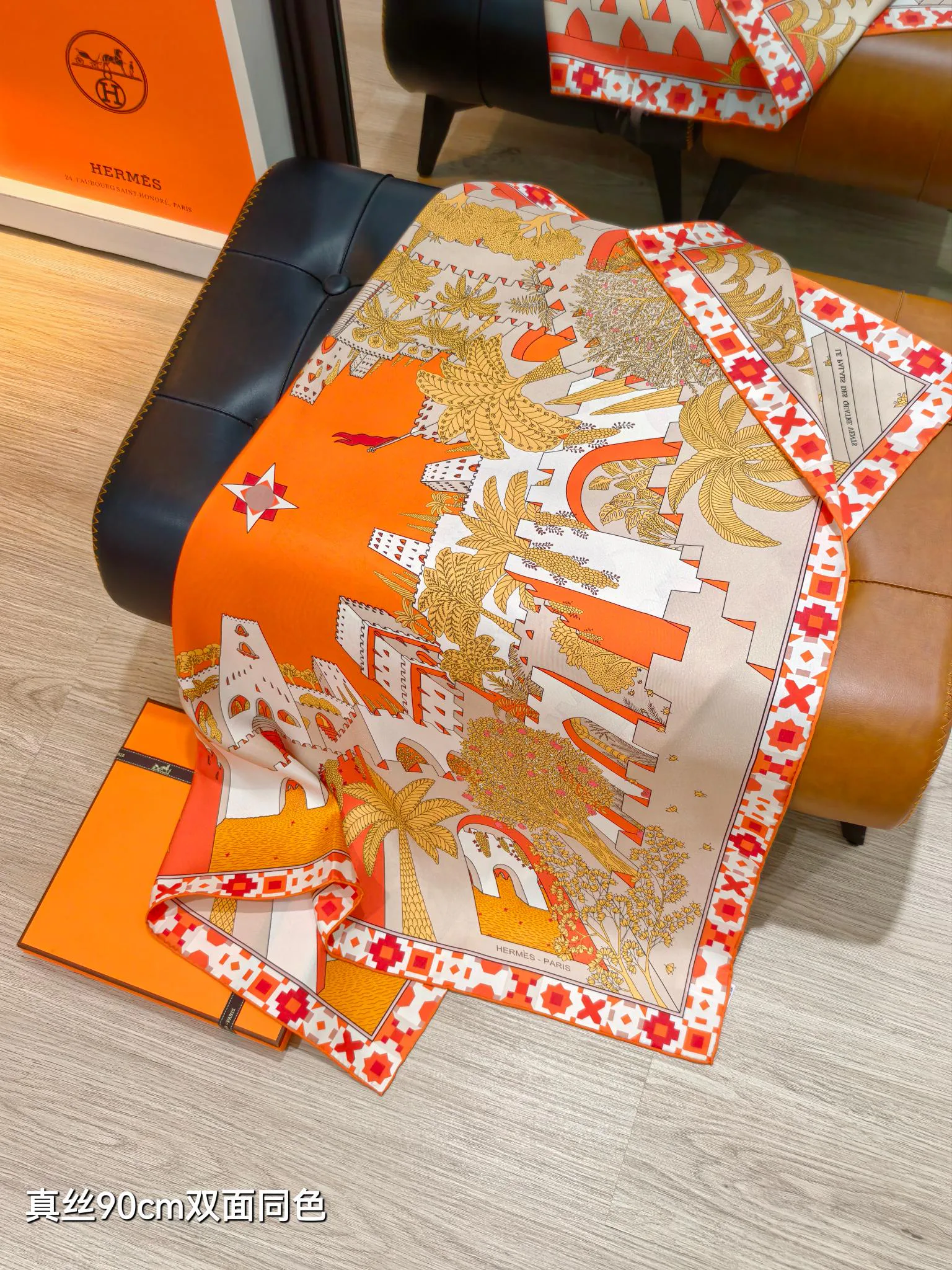 Платки Hermes 14519394