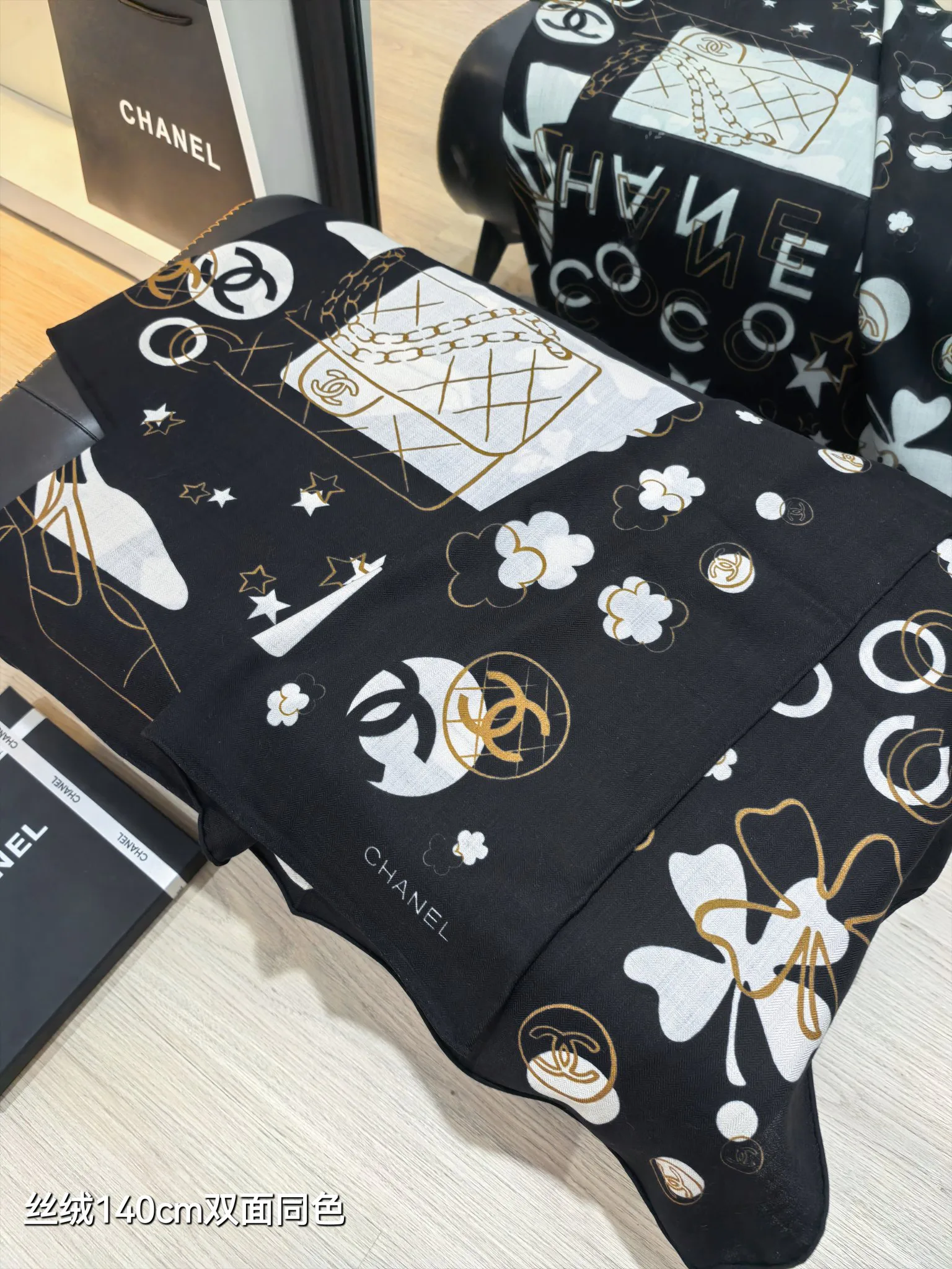 Текстиль Chanel 2263401