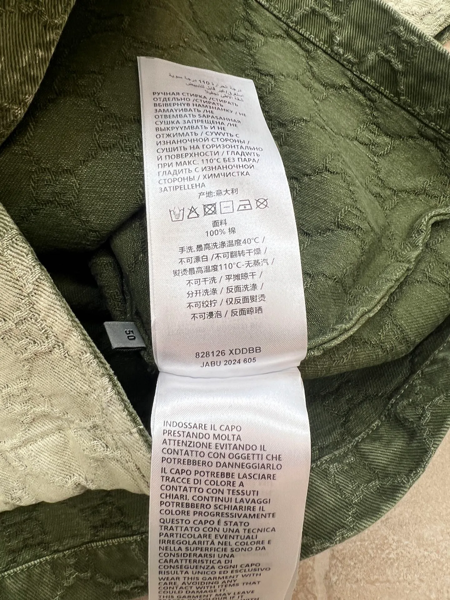 Рубашки Мужские Gucci 10054243