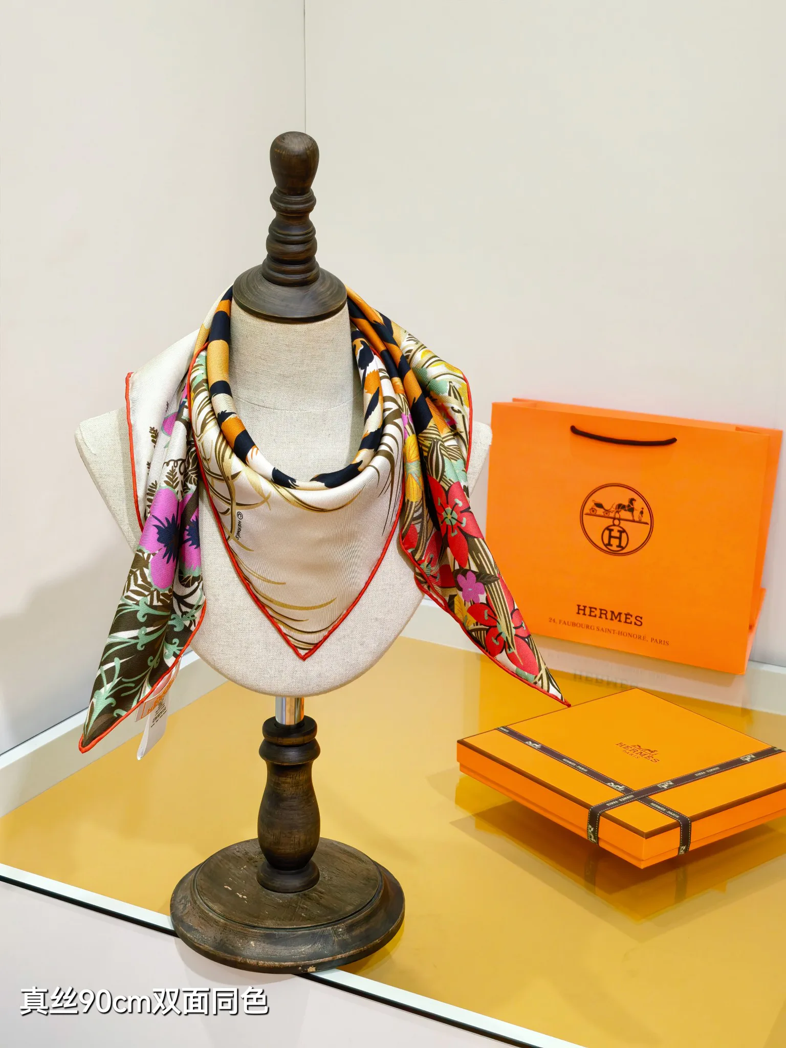 Текстиль Hermes 13268343