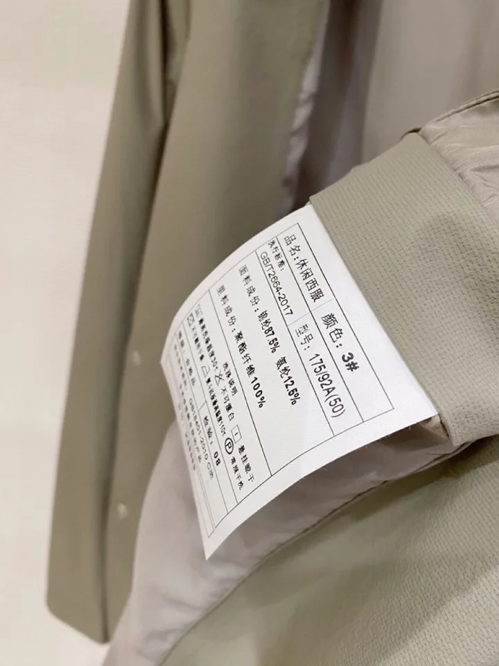 Пиджаки Мужские Brunello Cucinelli 12876788
