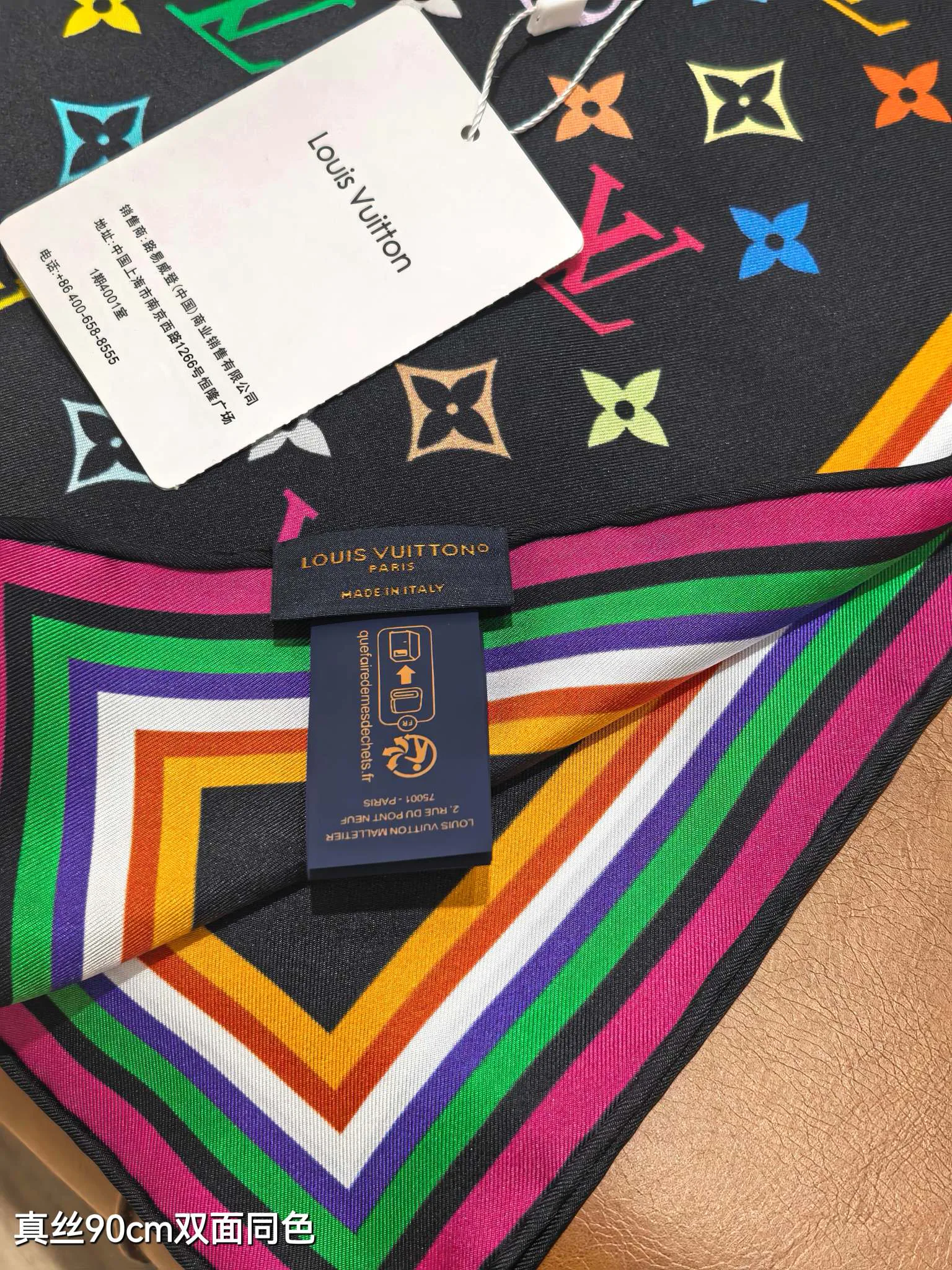 Текстиль Louis Vuitton 13268359