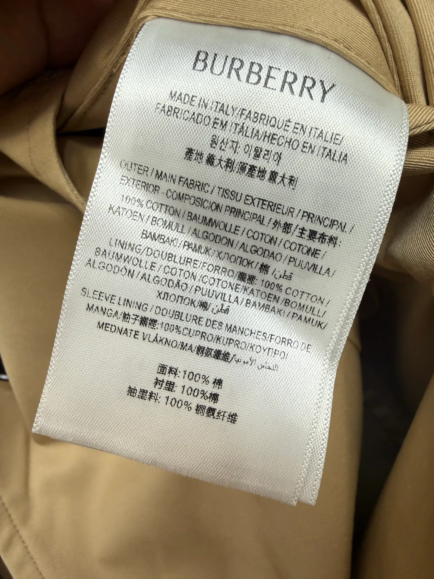 Тренчи Женские Burberry 18512965