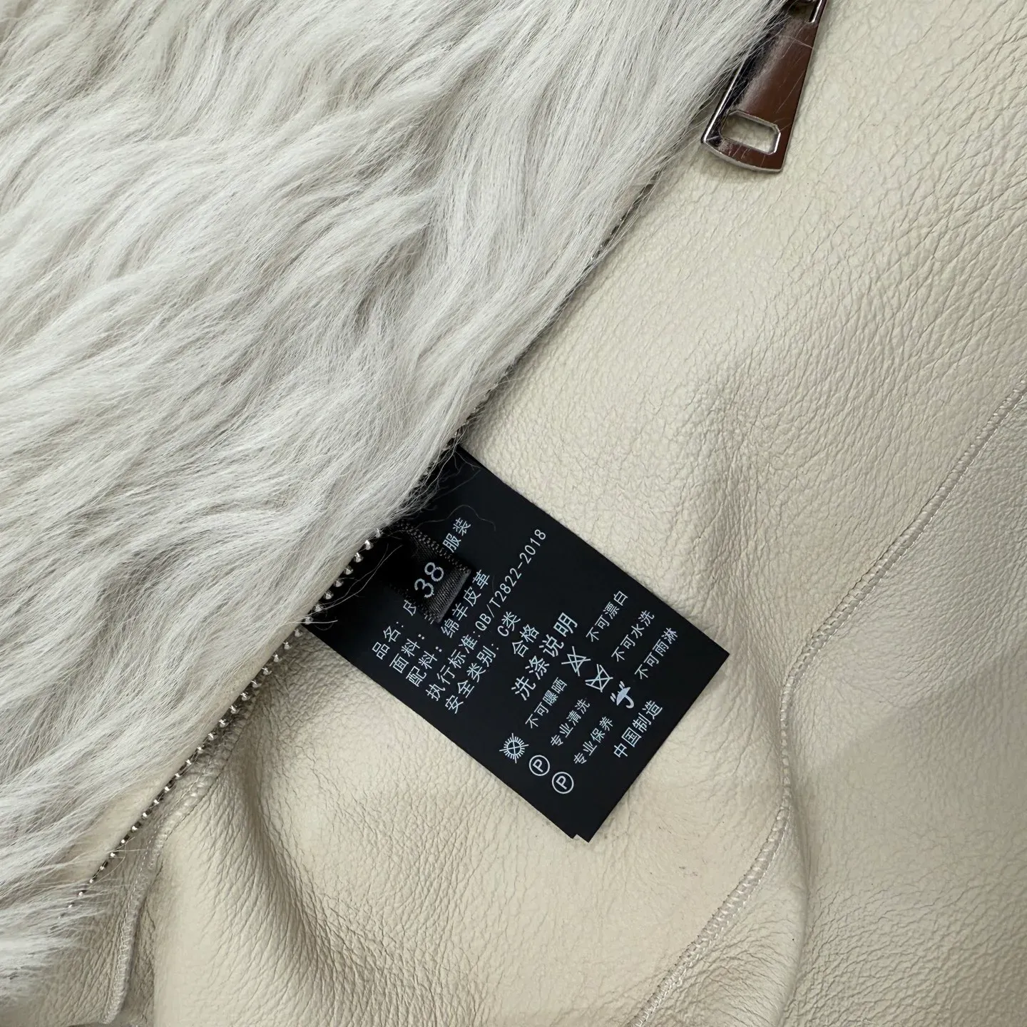 Шубы Женские The Row 1061352