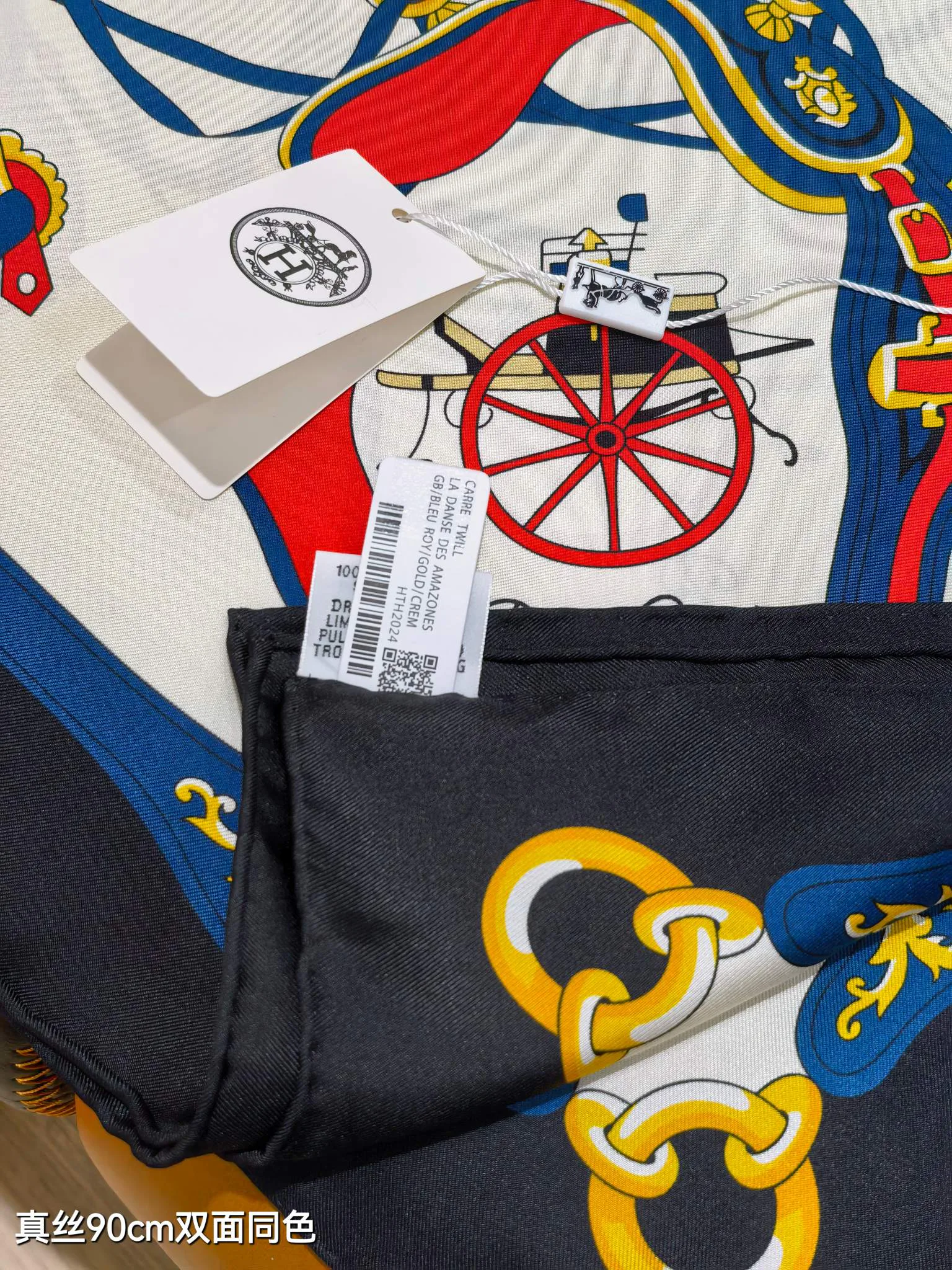 Шарфы Hermes 538349