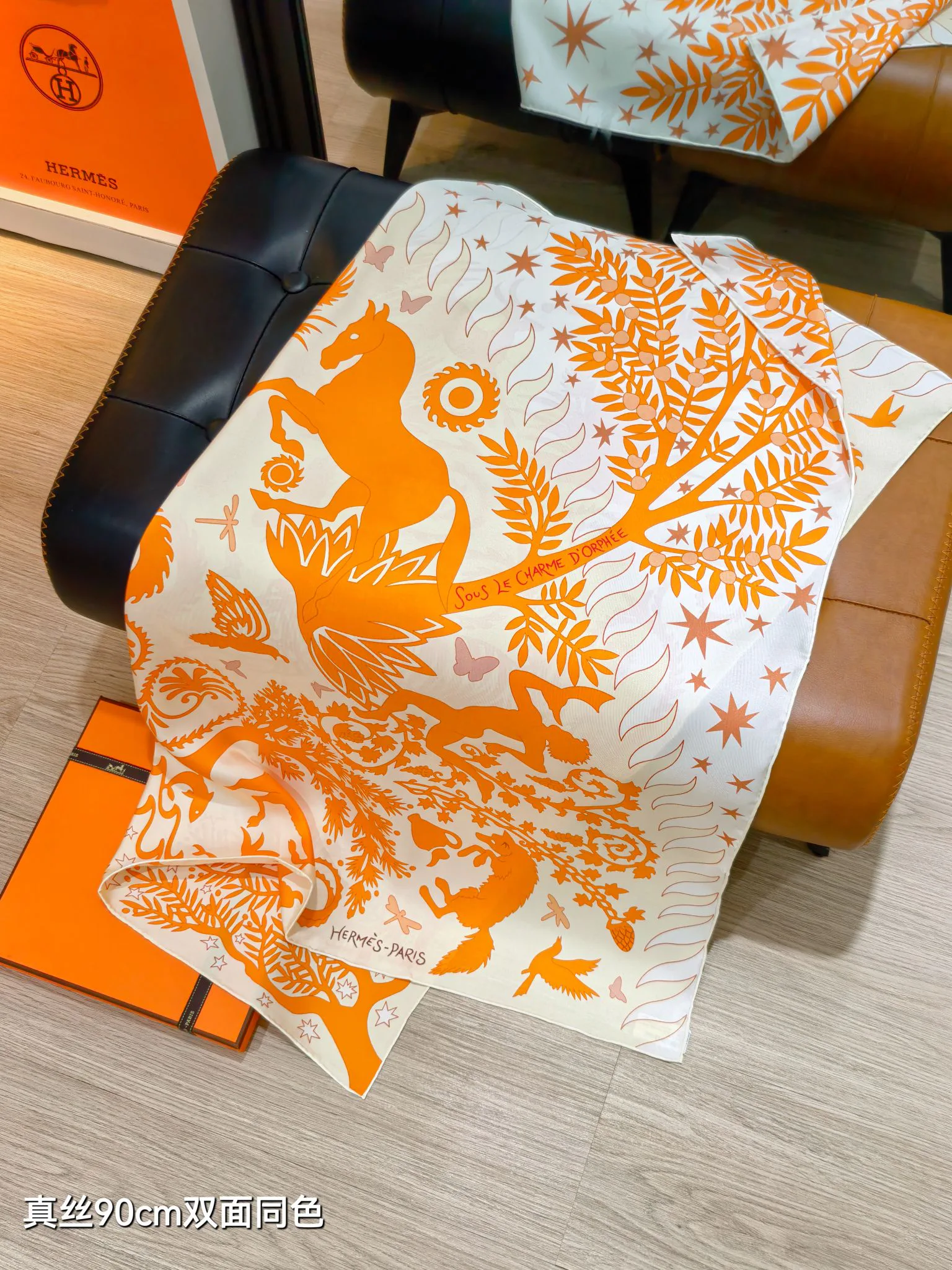 Платки Hermes 16891294