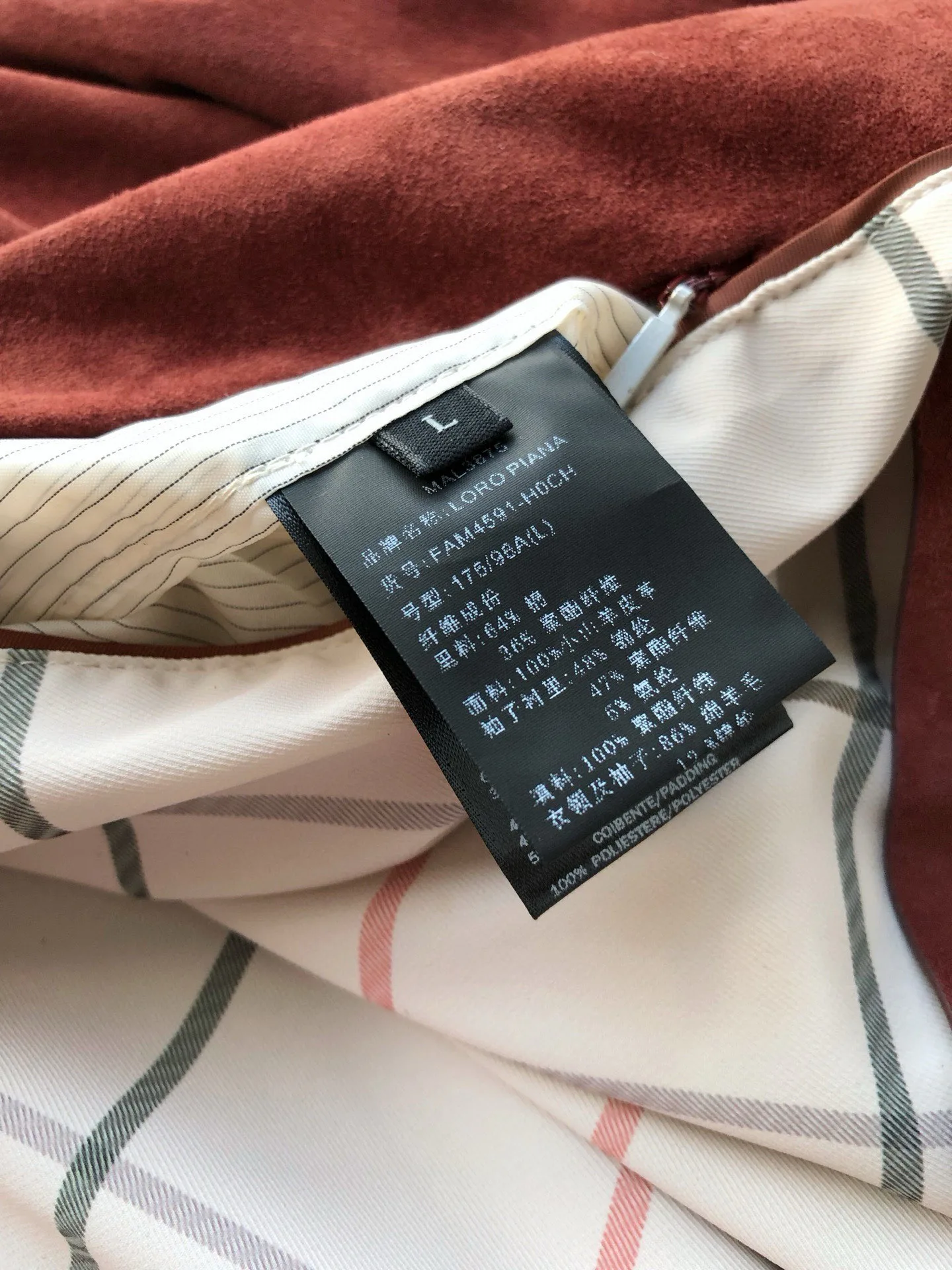 Кожаные Куртки И Дублёнки Мужские Loro Piana 84695