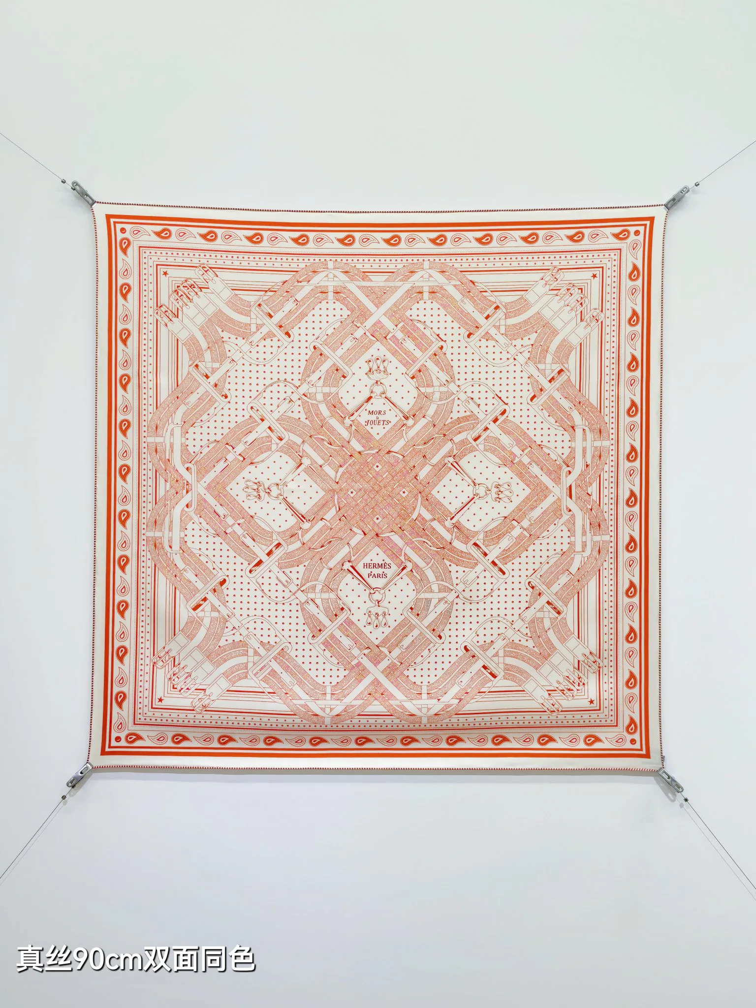 Текстиль Hermes 13151077