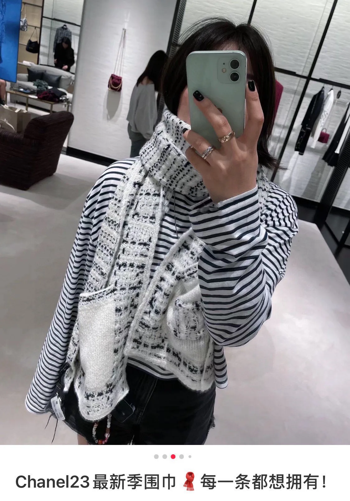 Шарфы Chanel 18627377