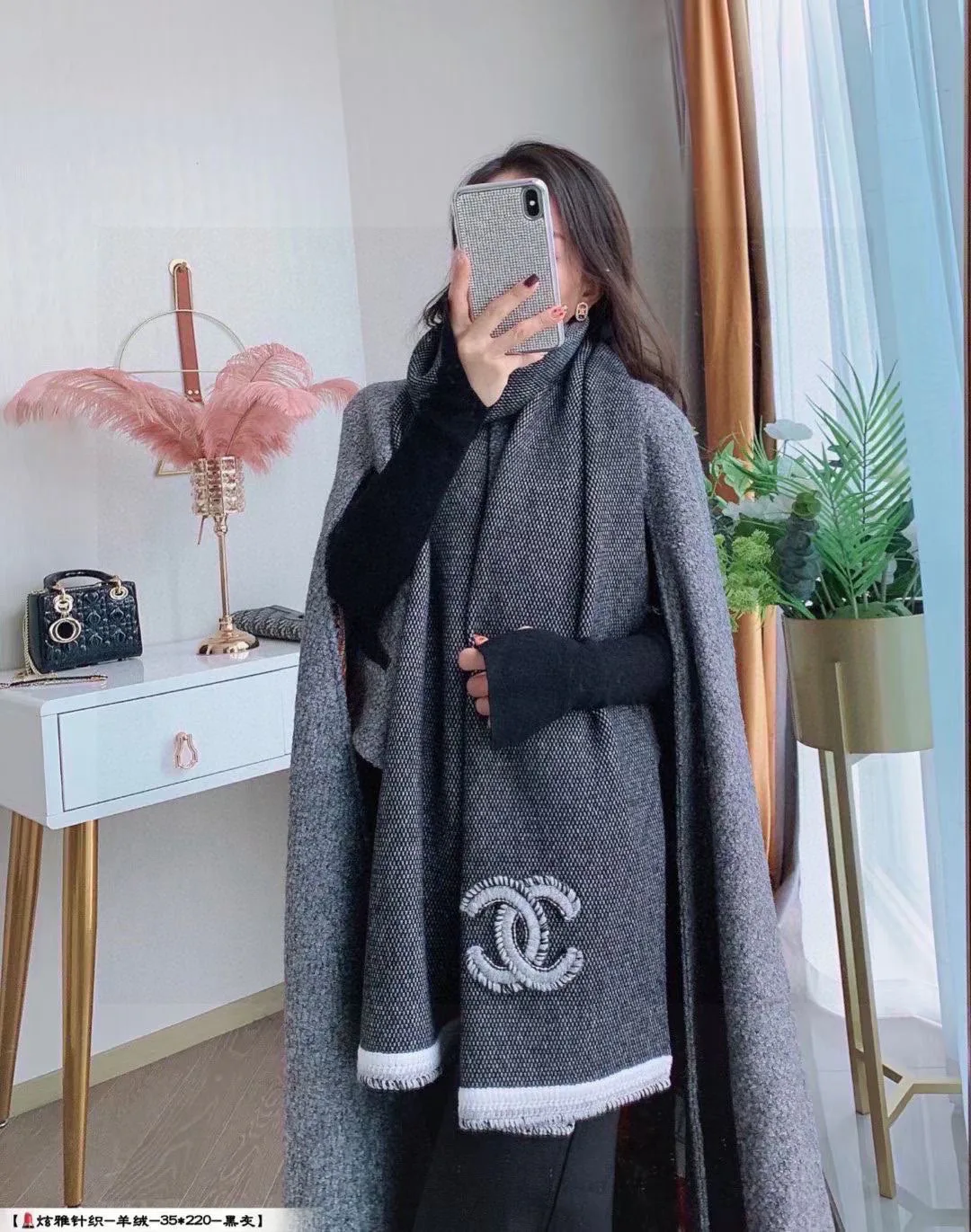 Шарфы Chanel 1276034