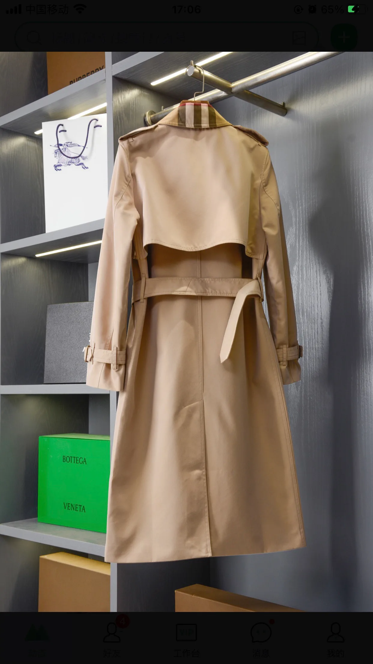 Куртки Женские Burberry Куртки Женские Burberry