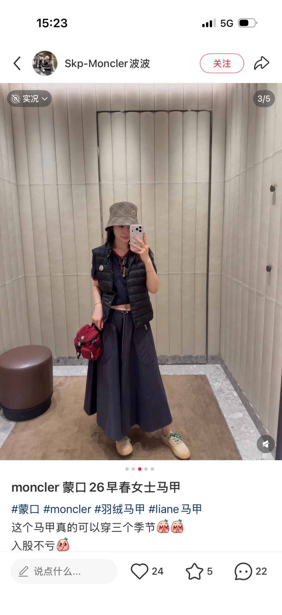 Жилеты Женские Moncler 18108519
