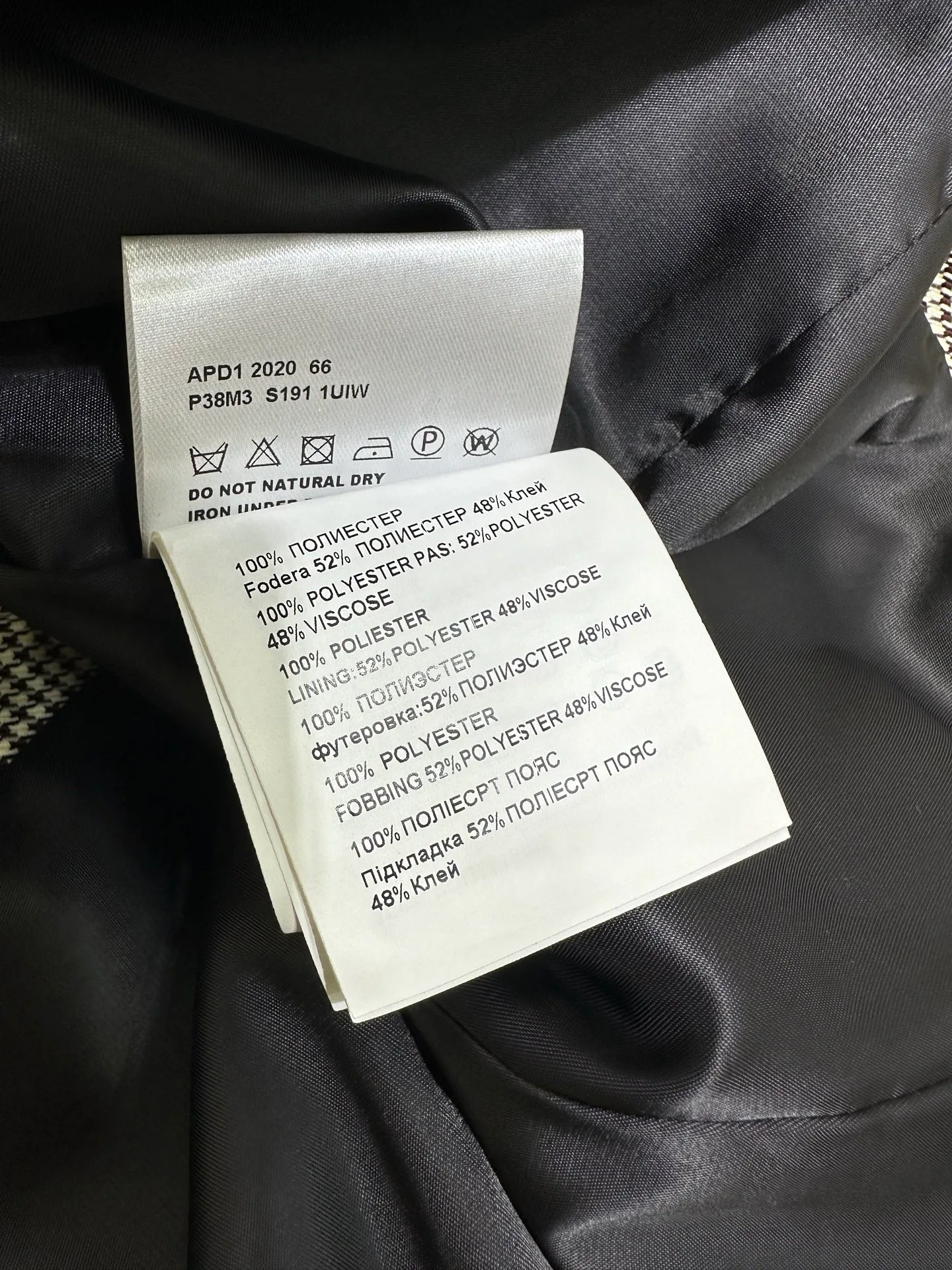 Жакеты Женские Prada 81757