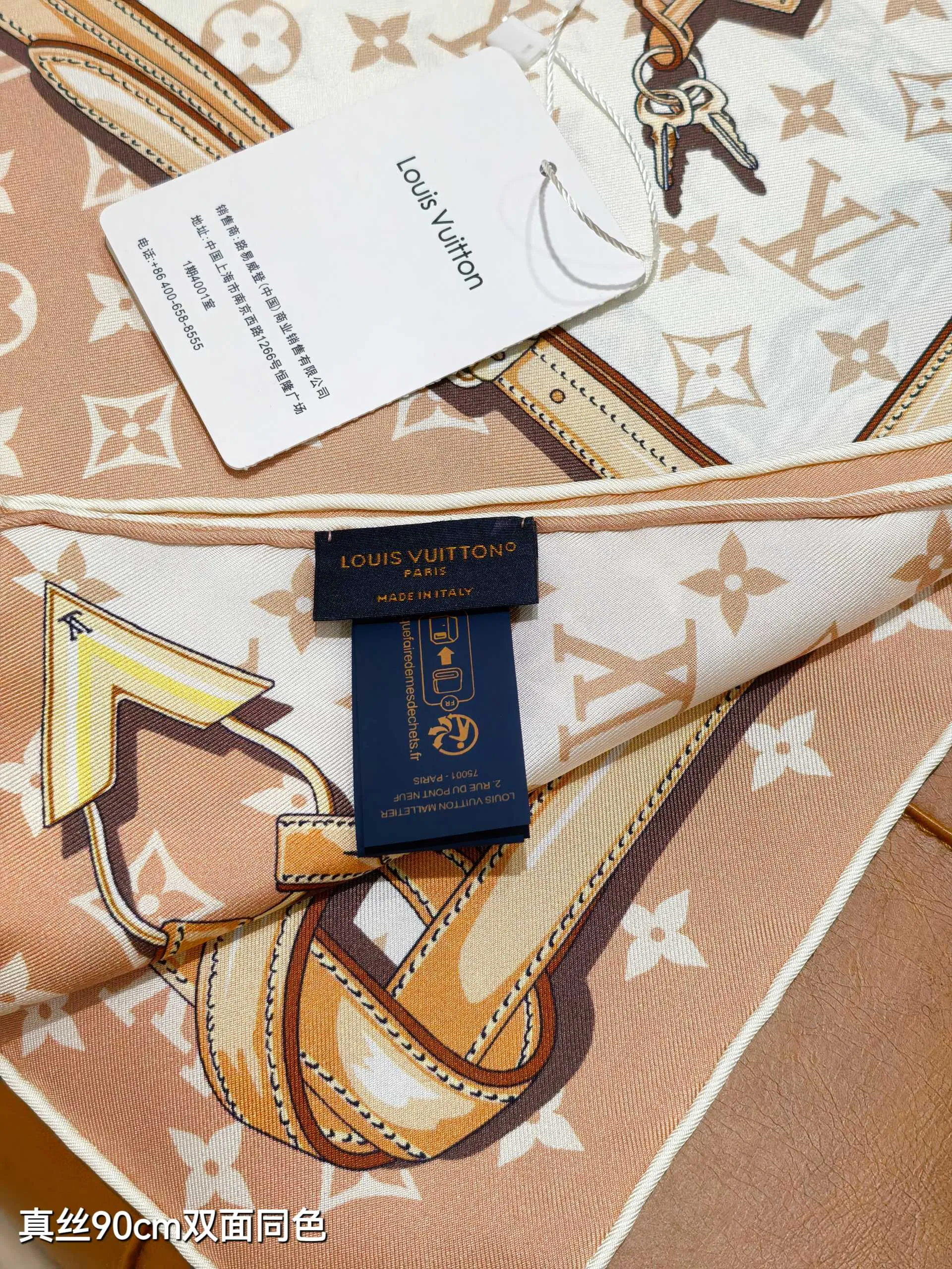 Текстиль Louis Vuitton 2588569