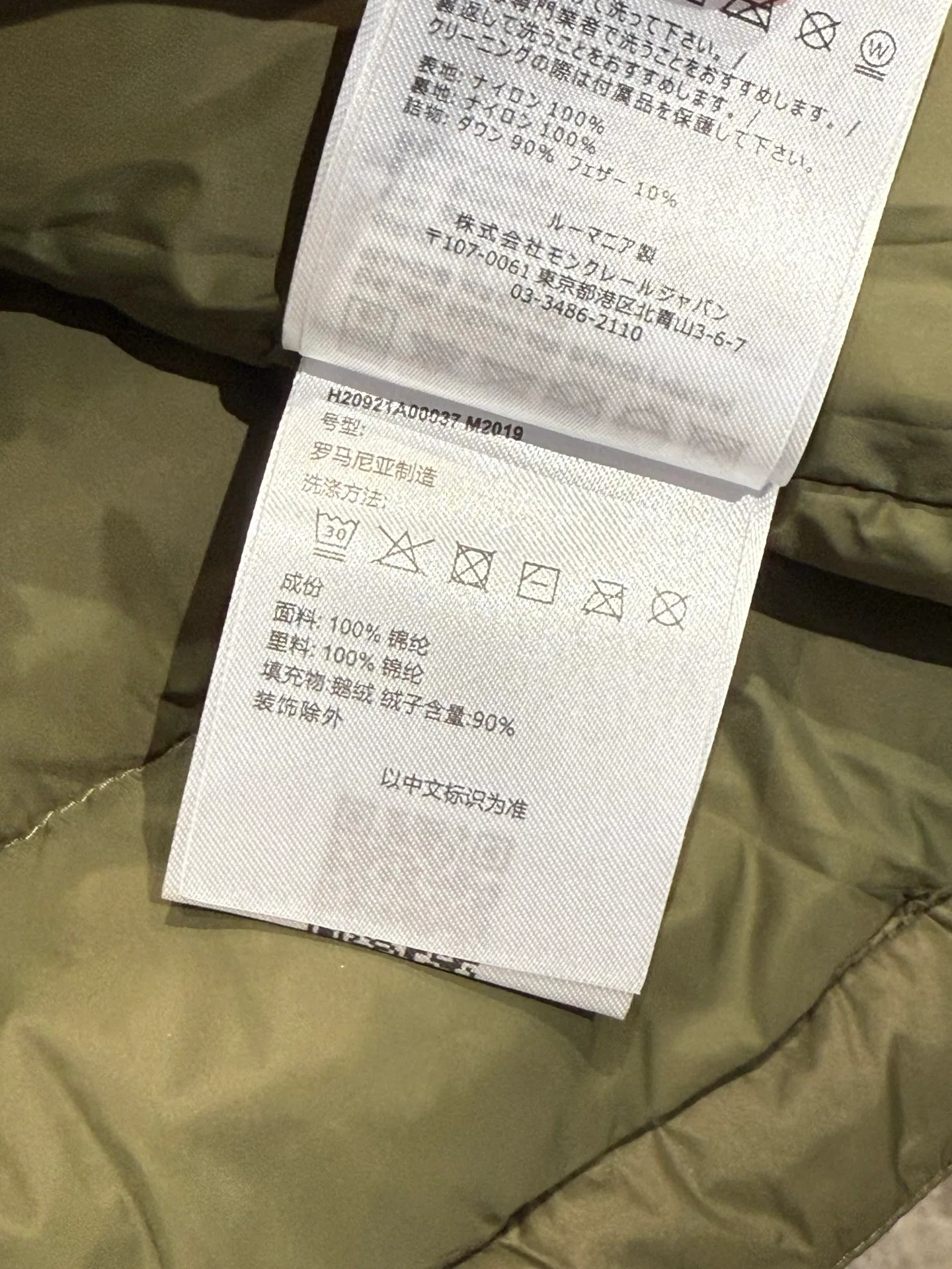 Куртки И Пуховики Мужские Moncler 608657