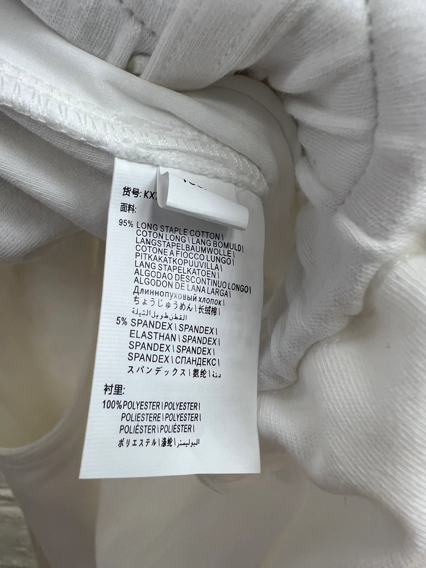 Брюки Женские Brunello Cucinelli 3138045