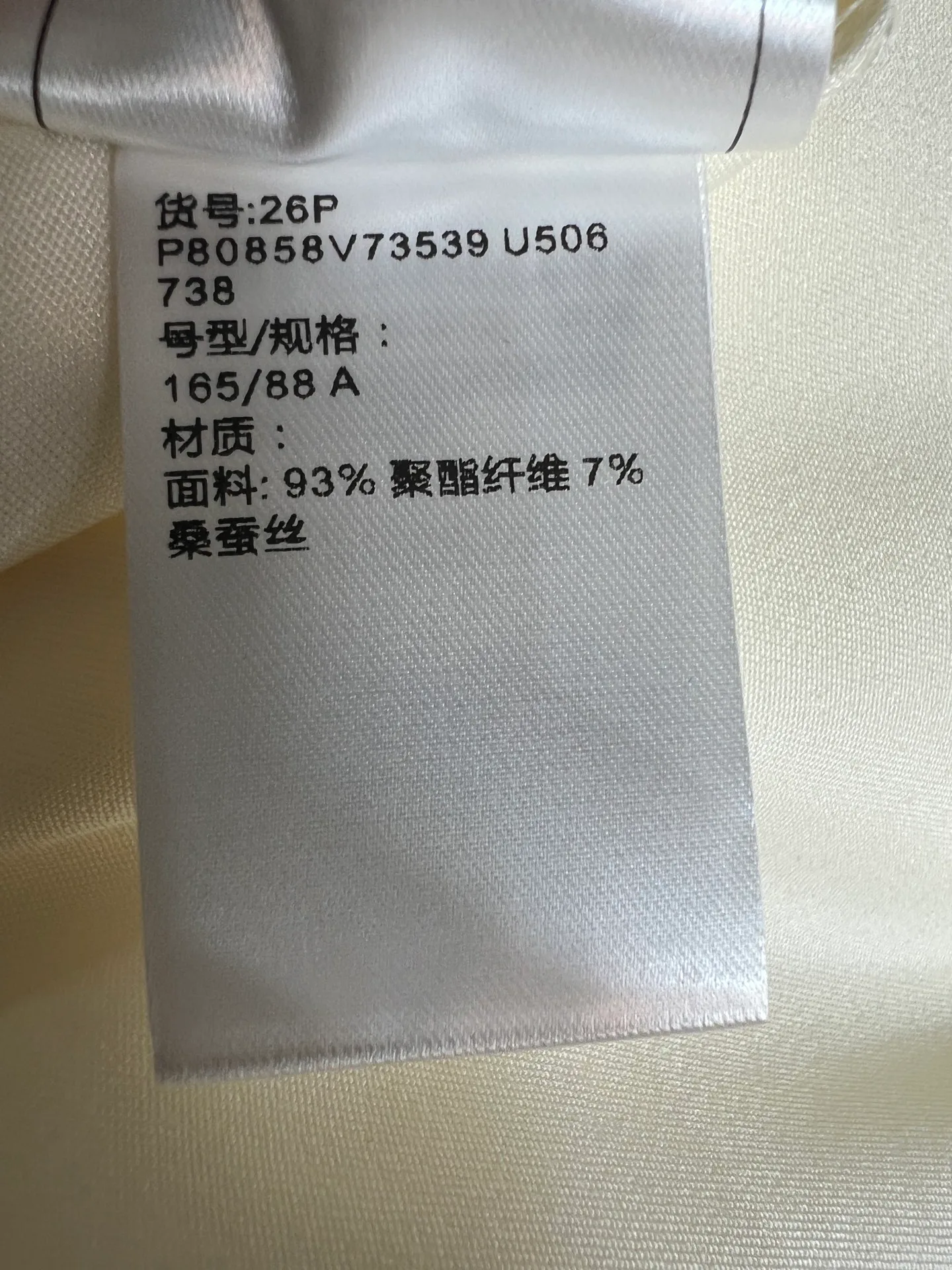 Футболки Женские Celine 11752321