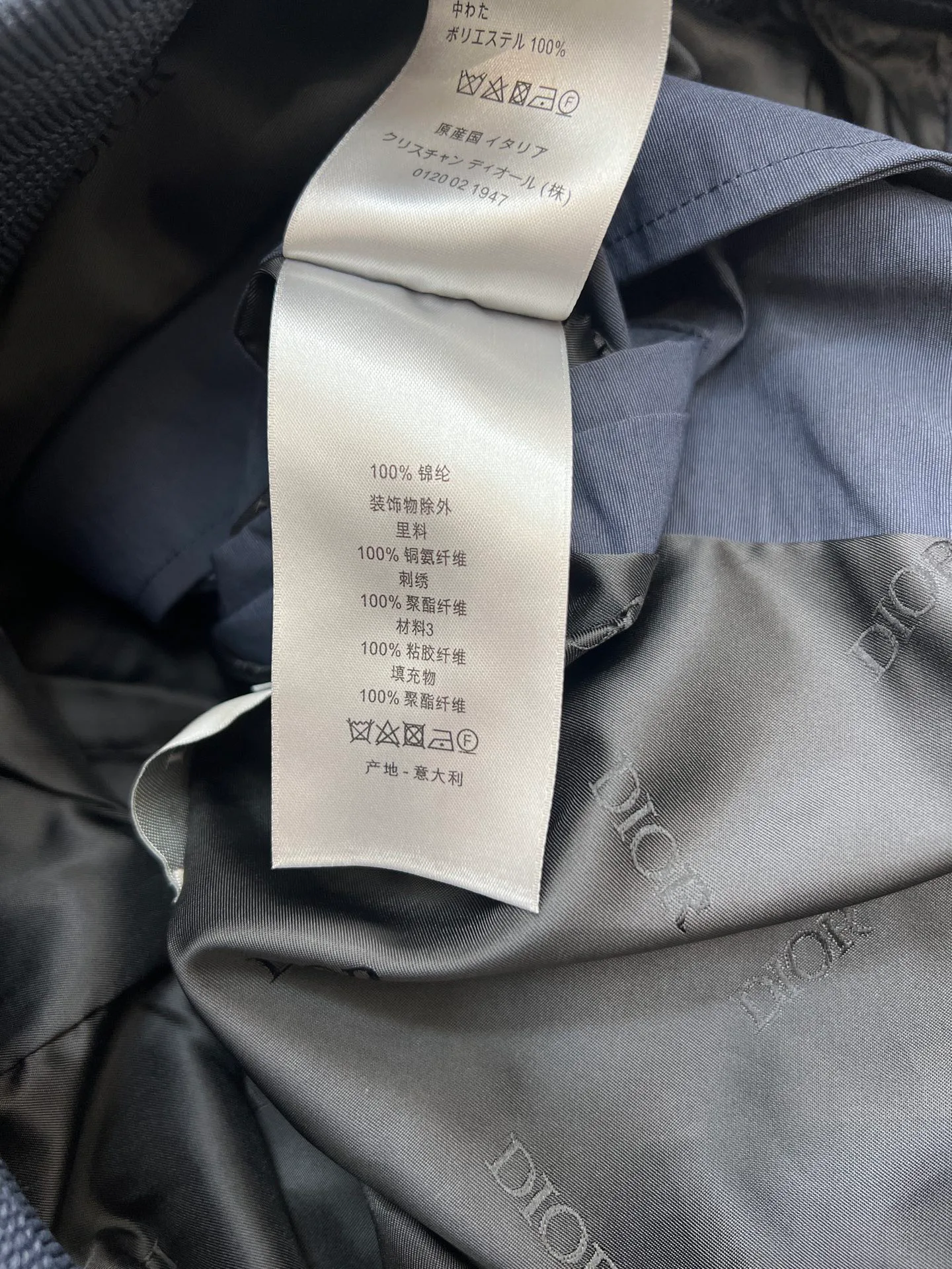 Куртки И Пуховики Мужские Christian Dior 3897993