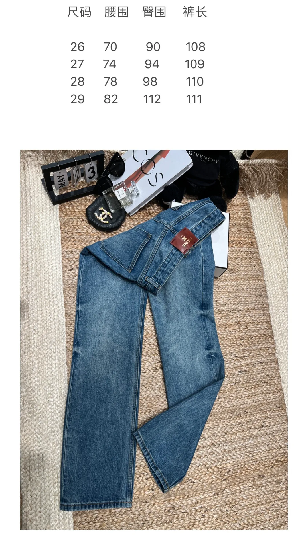 Брюки Женские Celine 11452284
