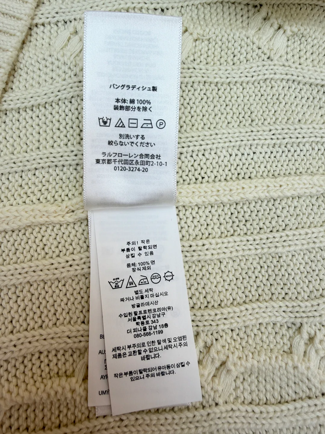 Джемперы И Свитеры Мужские Ralph Lauren 616519