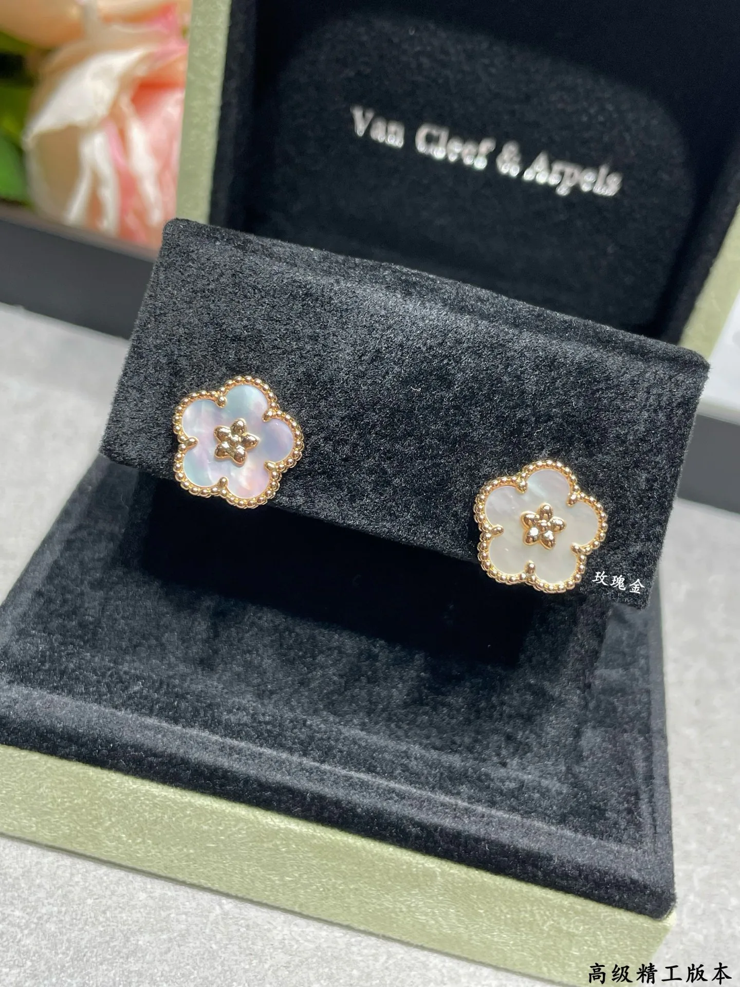 Бижутерия Van Cleef & Arpels 17857379
