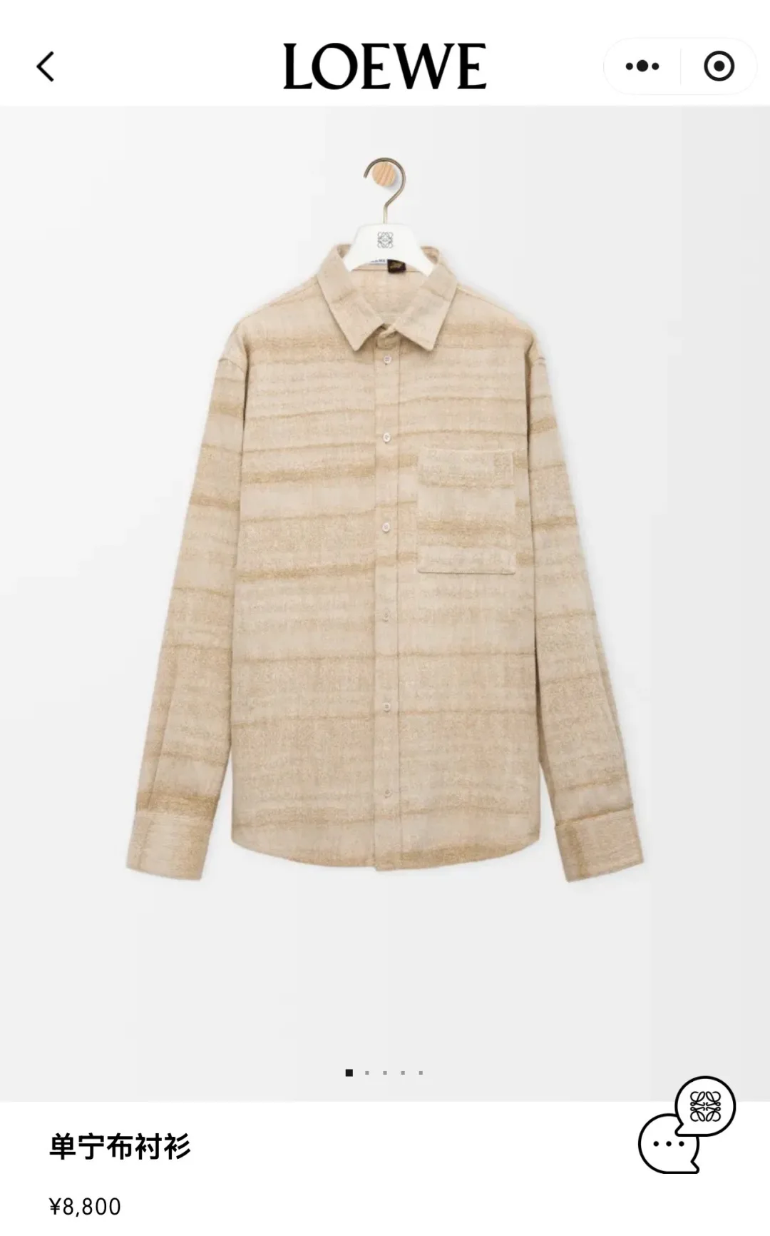 Рубашки Мужские Loewe 17288547