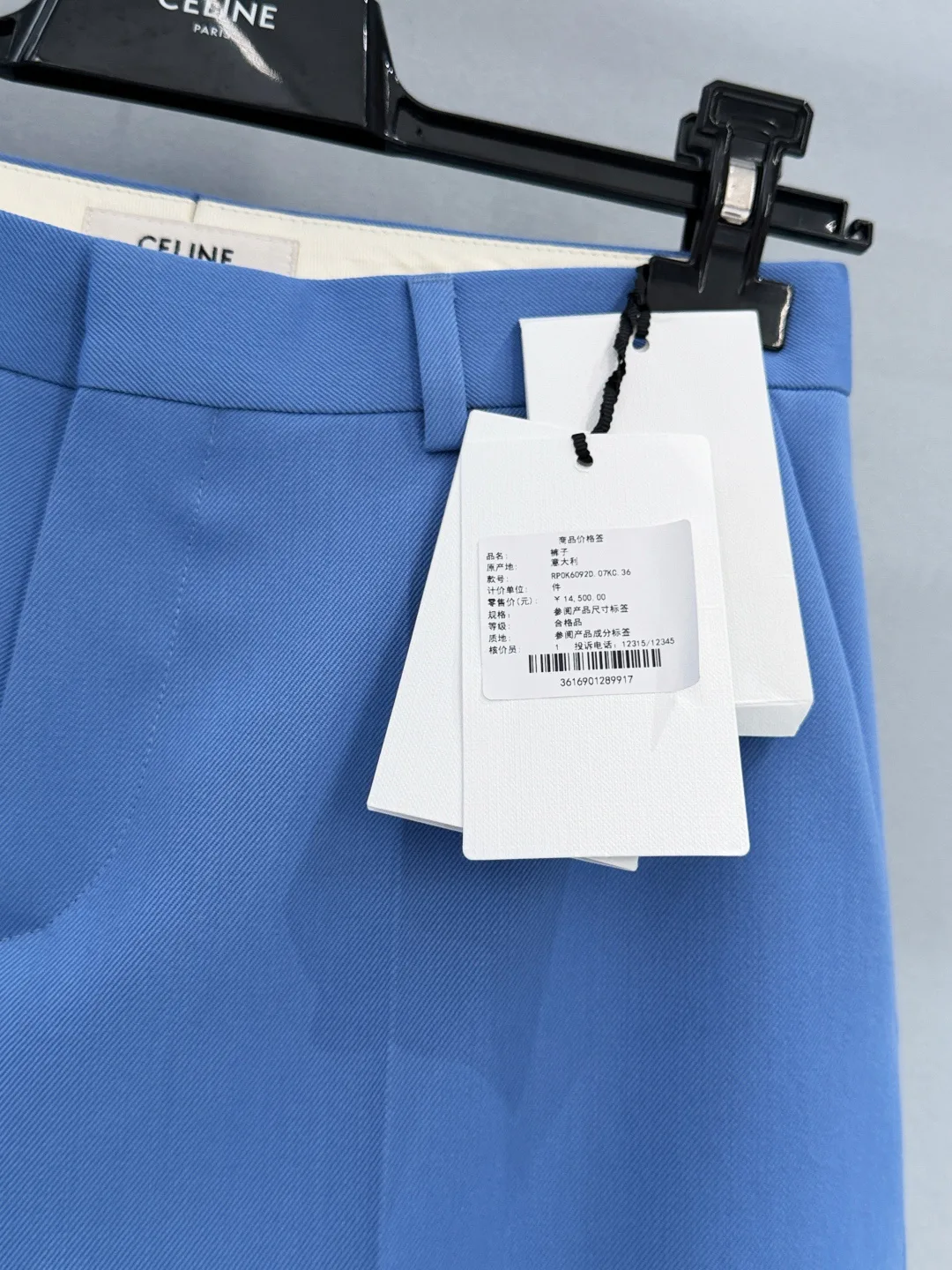 Брюки Женские Celine 12157289