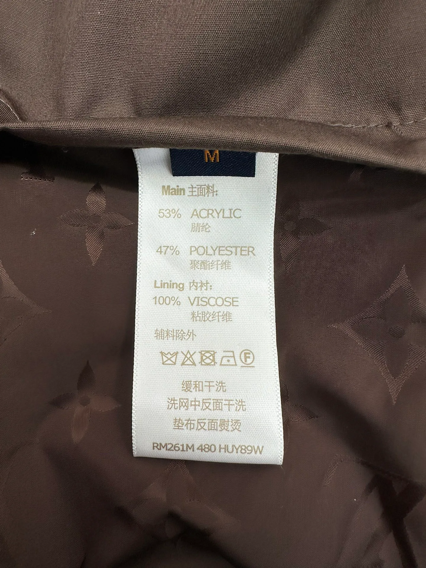 Куртки И Пуховики Мужские Louis Vuitton 1331387