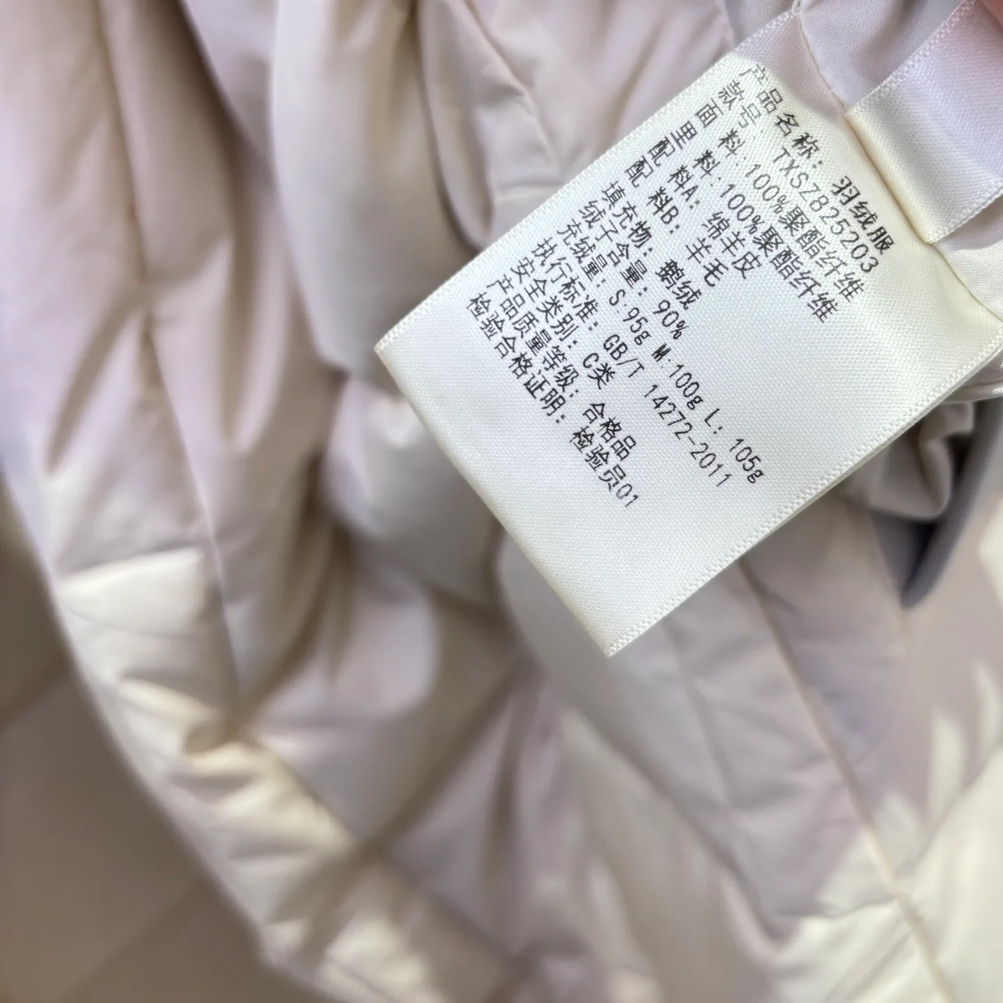 Куртки И Пуховики Женские Max Mara 6667414