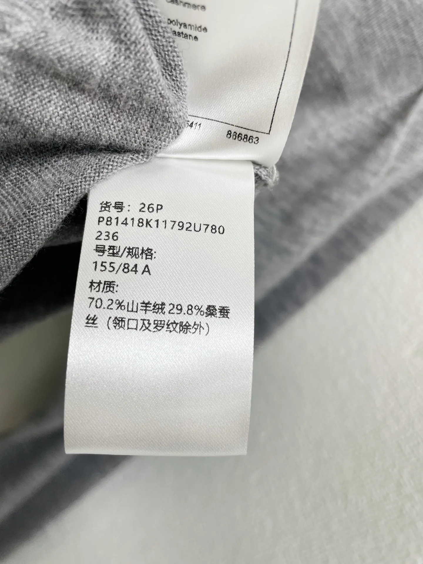 Джемперы И Свитеры Женские Chanel 11207714