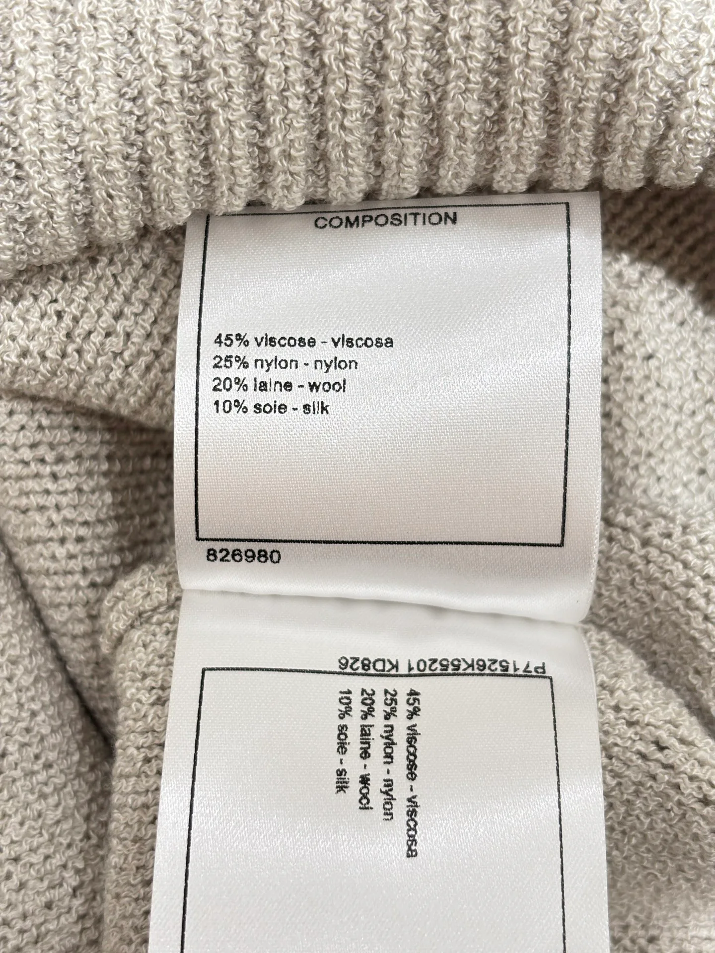 Топы Женские Chanel 11697221