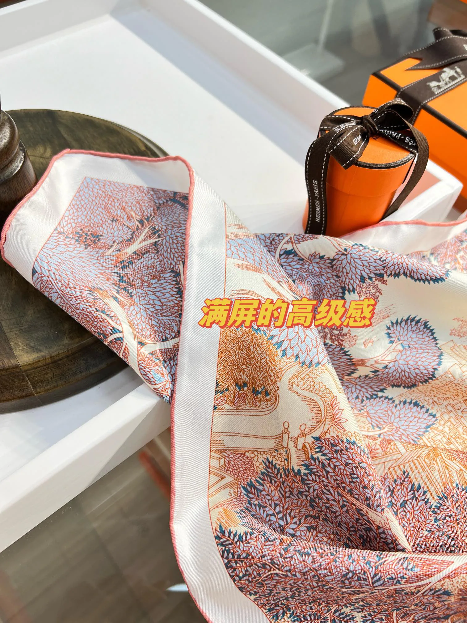 Шарфы Hermes 351430