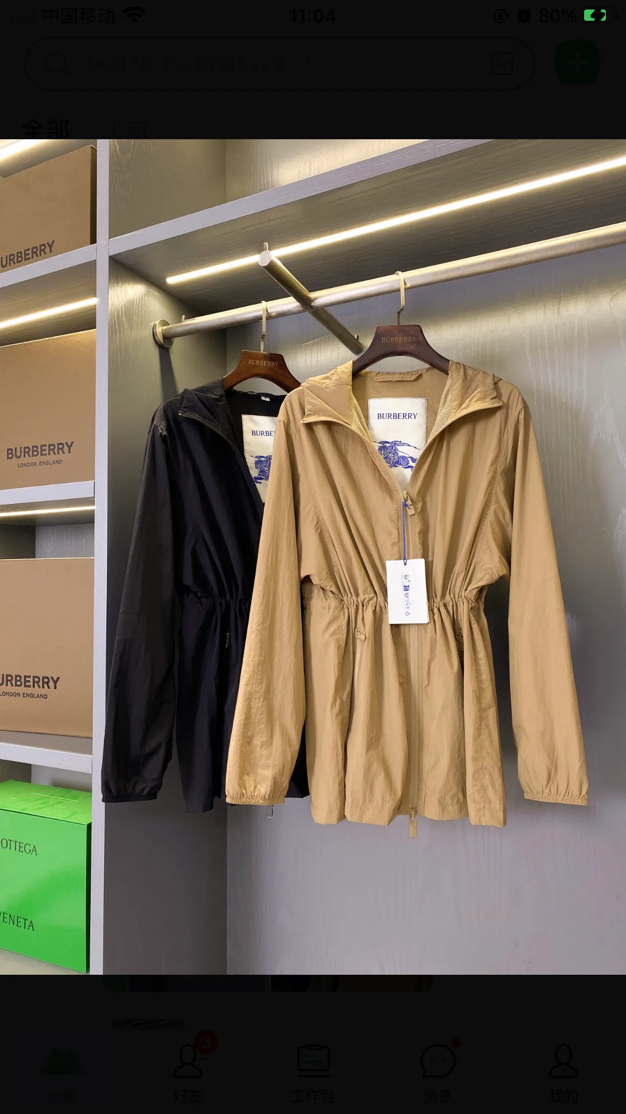 Куртки И Пуховики Женские Burberry 11427048