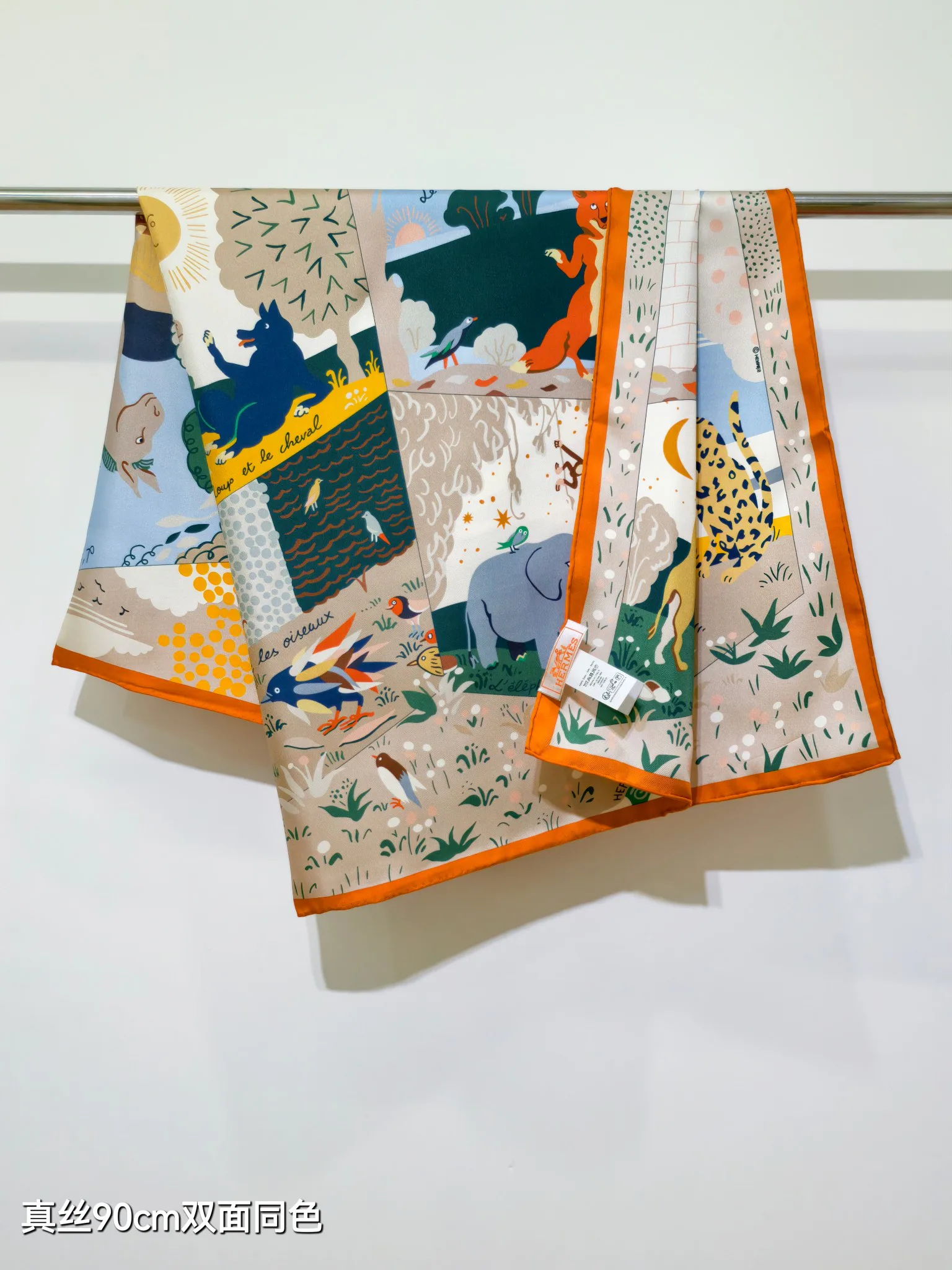 Текстиль Hermes 12171908