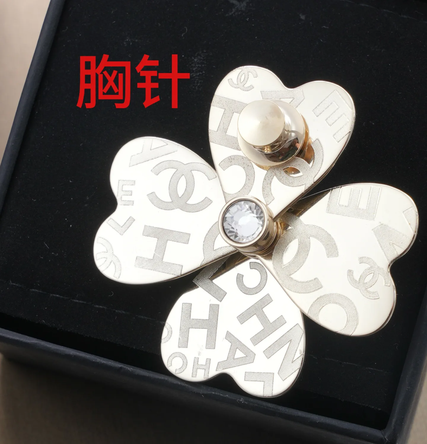 Бижутерия Chanel 1892869