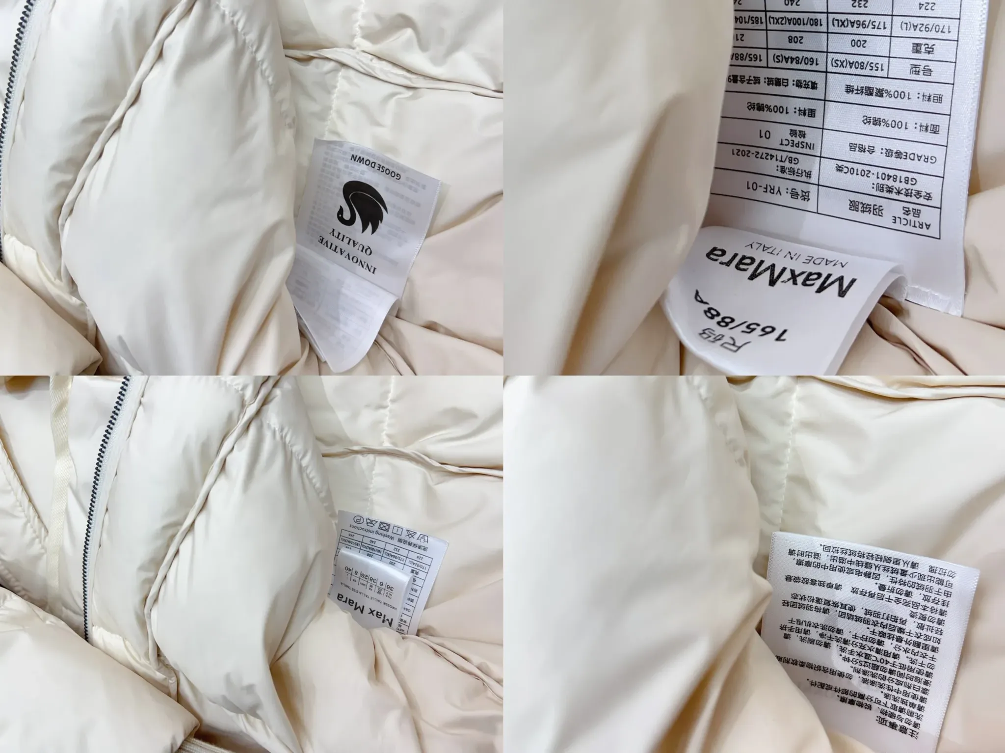 Куртки И Пуховики Женские Max Mara 1634353