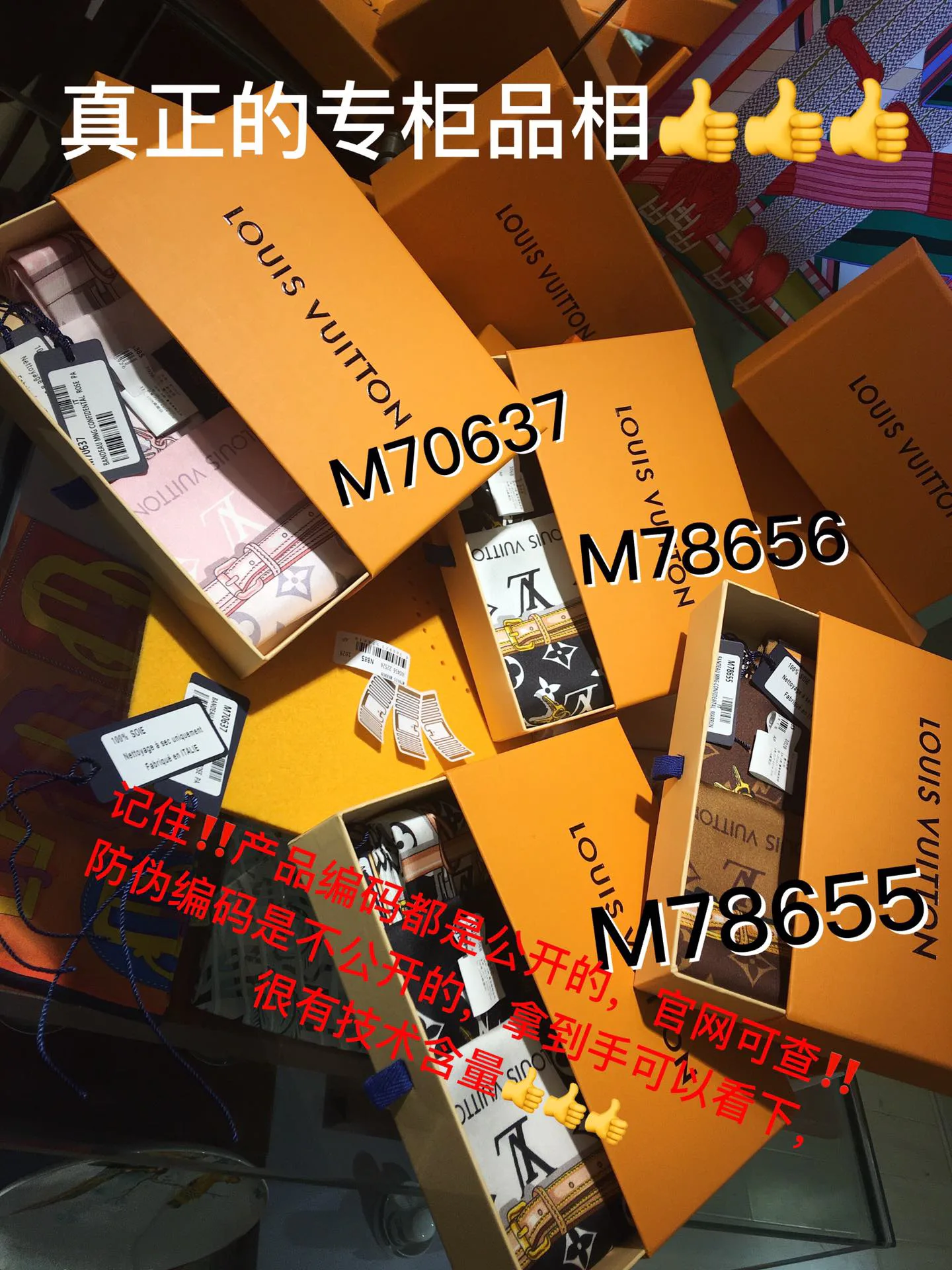 Платки Hermes 11986182