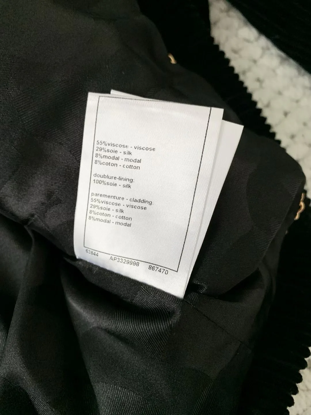 Жакеты Женские Chanel 10430255