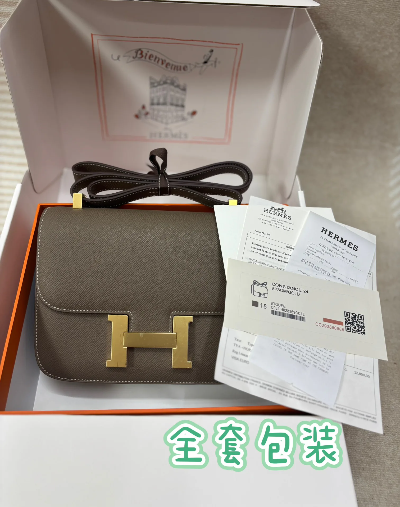 Сумки На Ремне Женские Hermes 64304