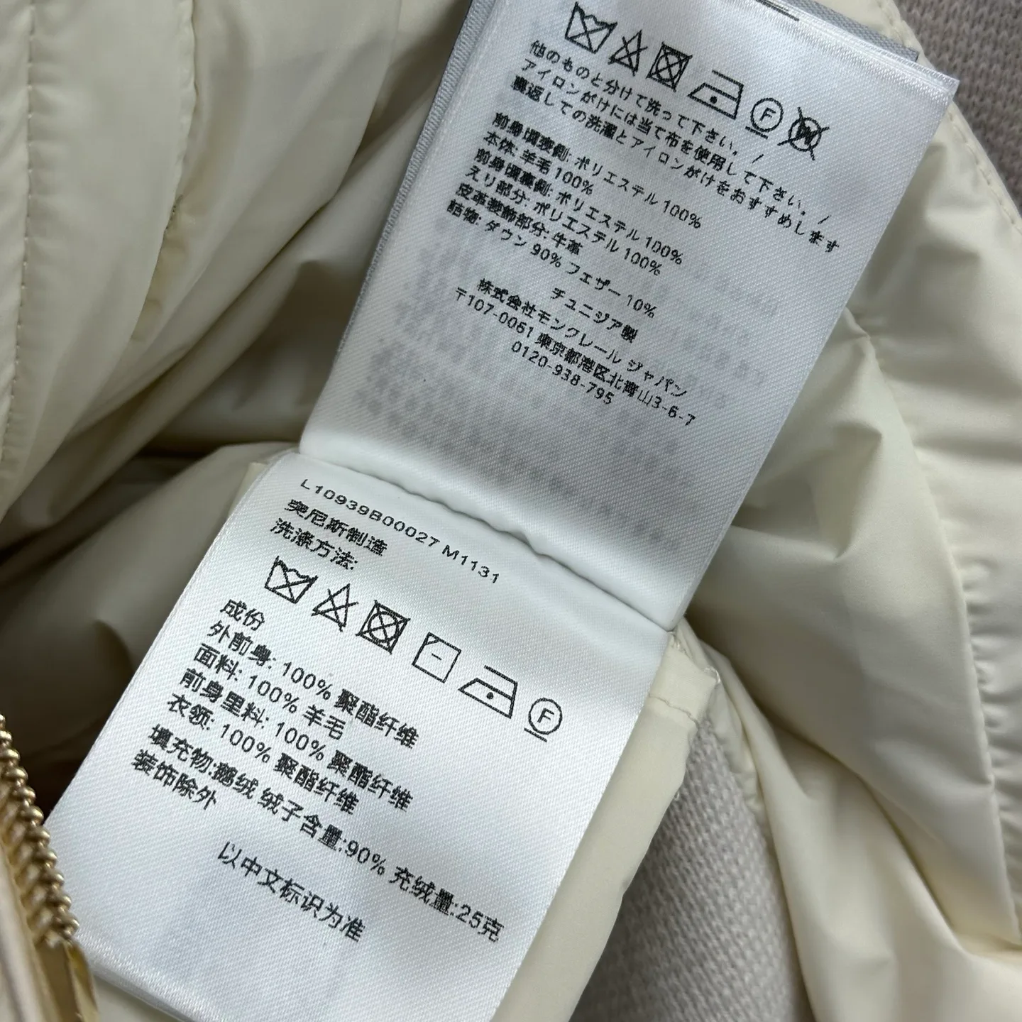 Куртки И Пуховики Женские Moncler 17897683