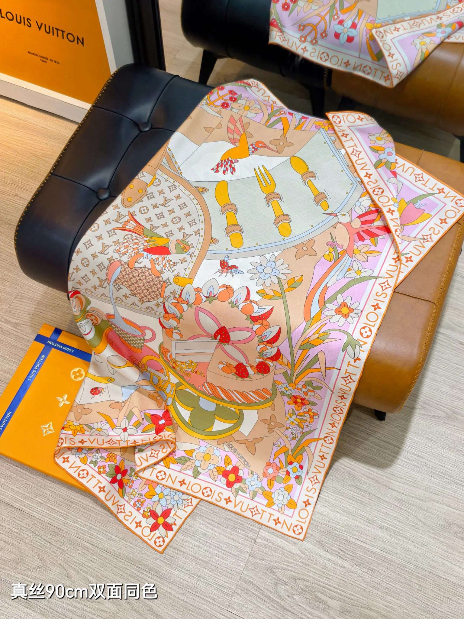 Текстиль Louis Vuitton 2588563