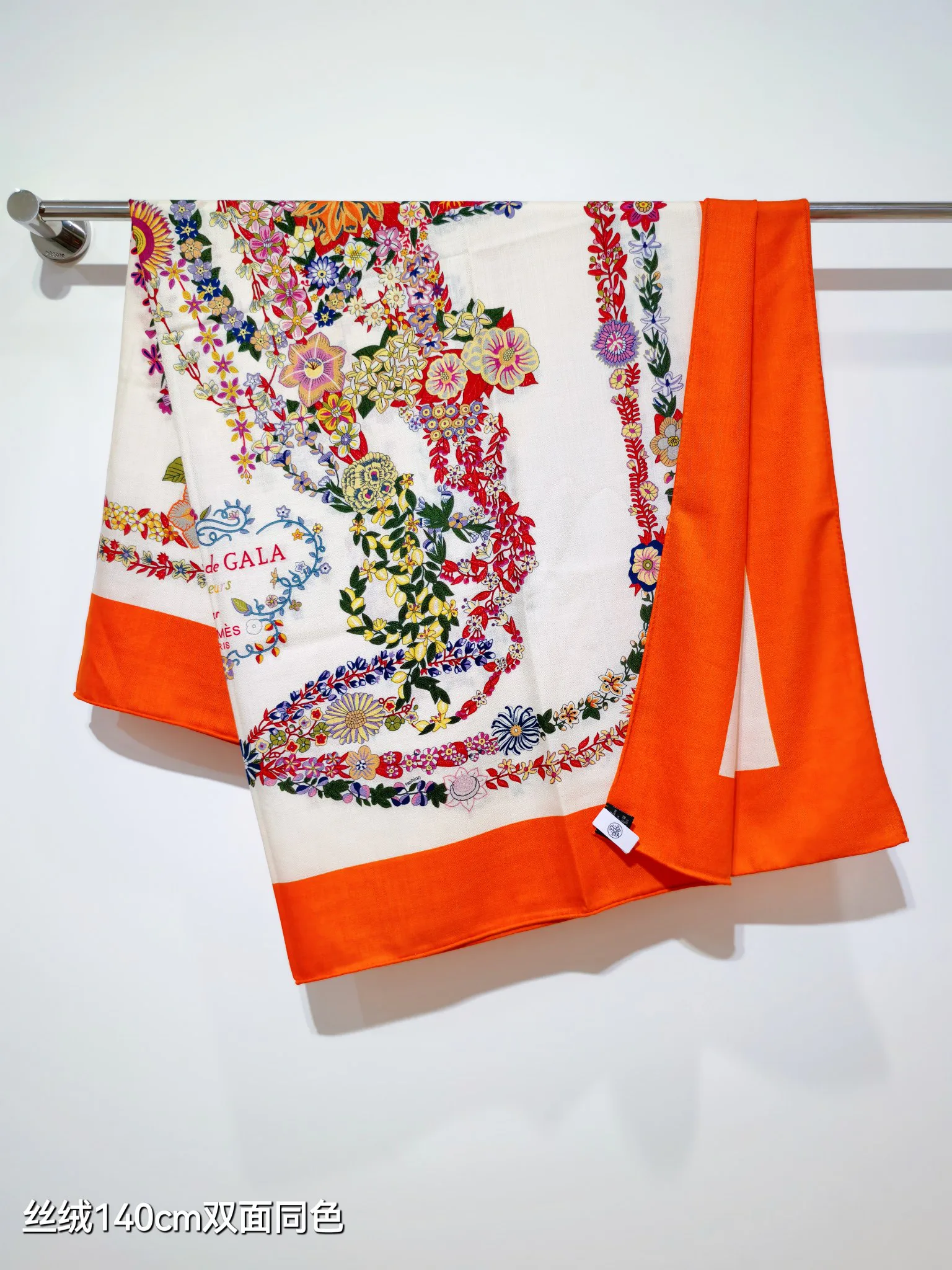 Шарфы Hermes 195232