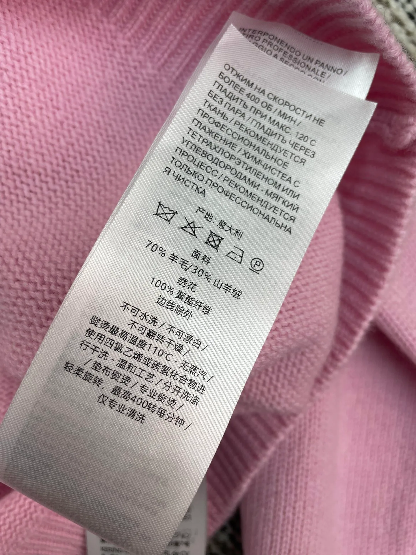 Джемперы И Свитеры Женские Gucci 2627122