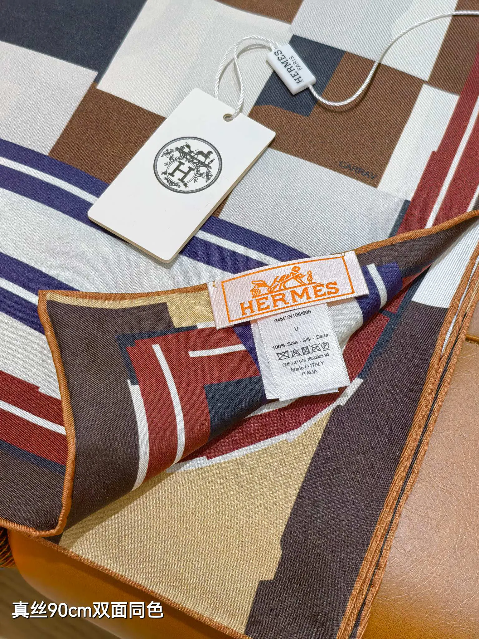 Текстиль Hermes 12918599