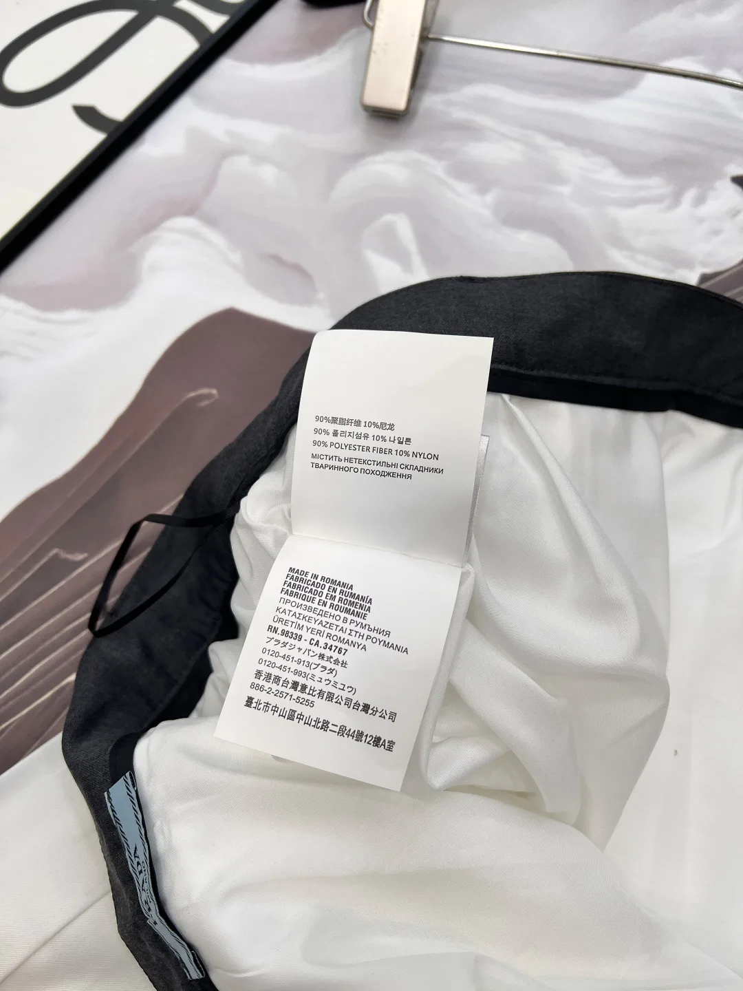 Юбки Женские Prada 5414263