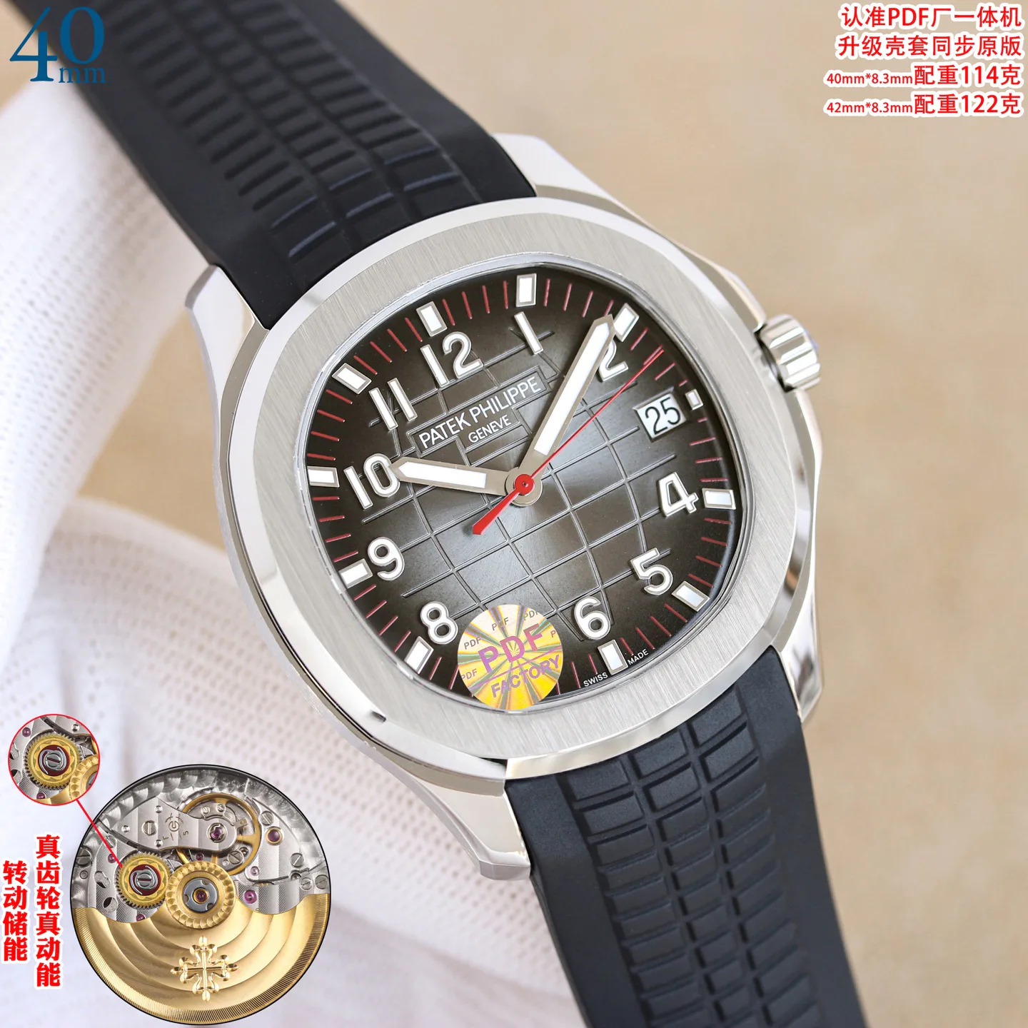 Часы Женские Patek Philippe 1892170