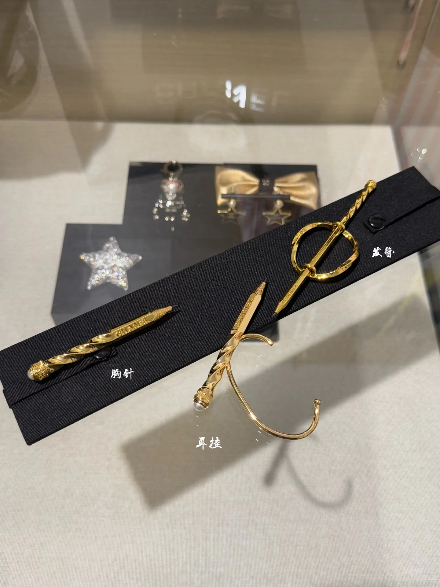 Головные Уборы Chanel 260511