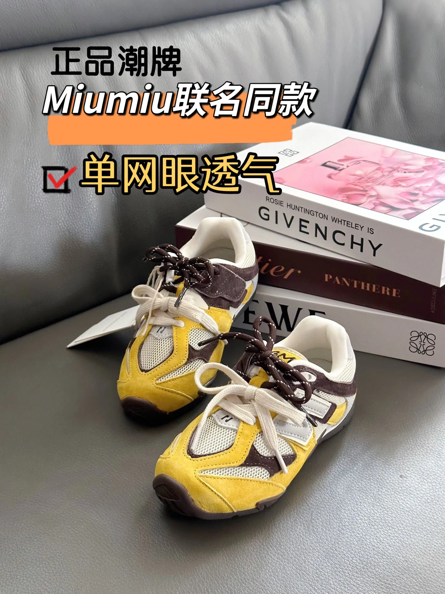 Кроссовки Женские Miu Miu 5054260