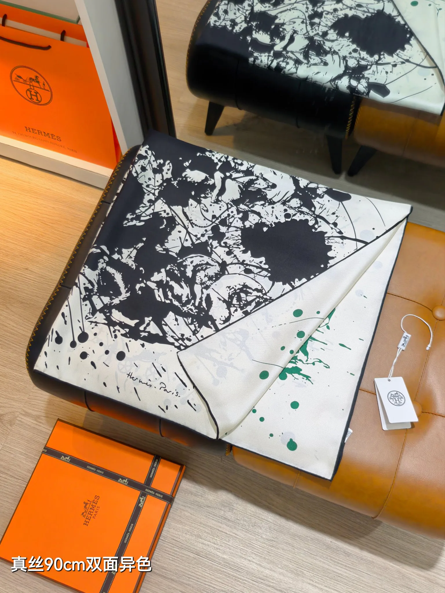 Текстиль Hermes 13151079