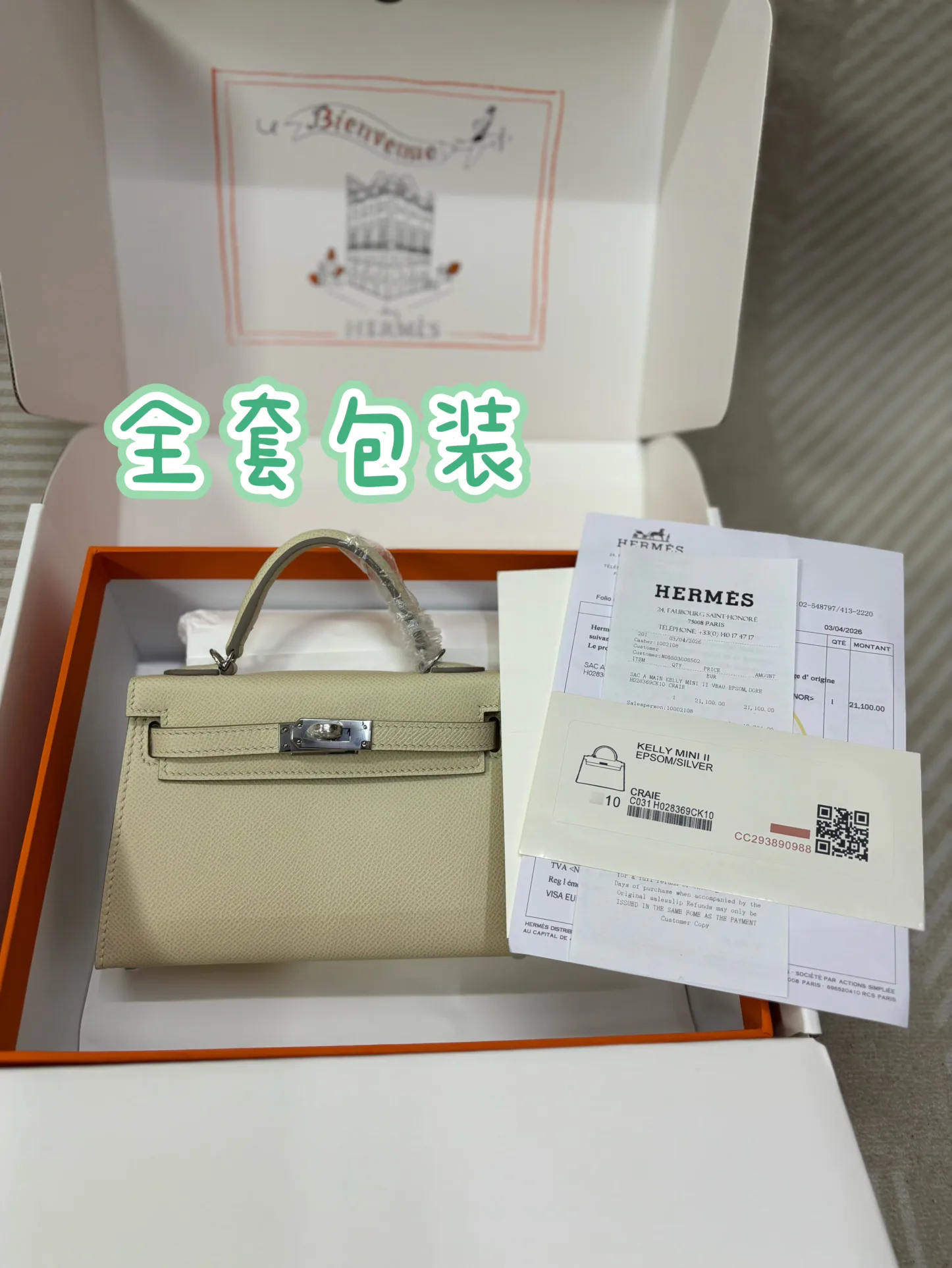 Классические Сумки Женские Hermes 12253688